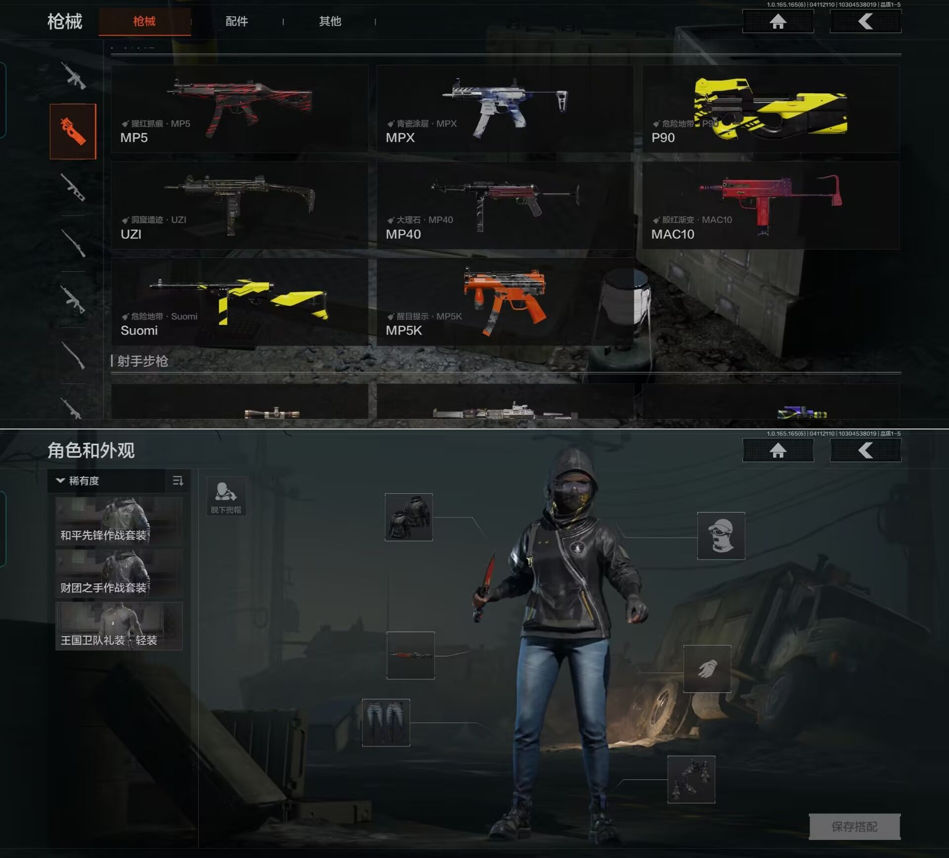 AQQM420537暗区突围账号详情图5