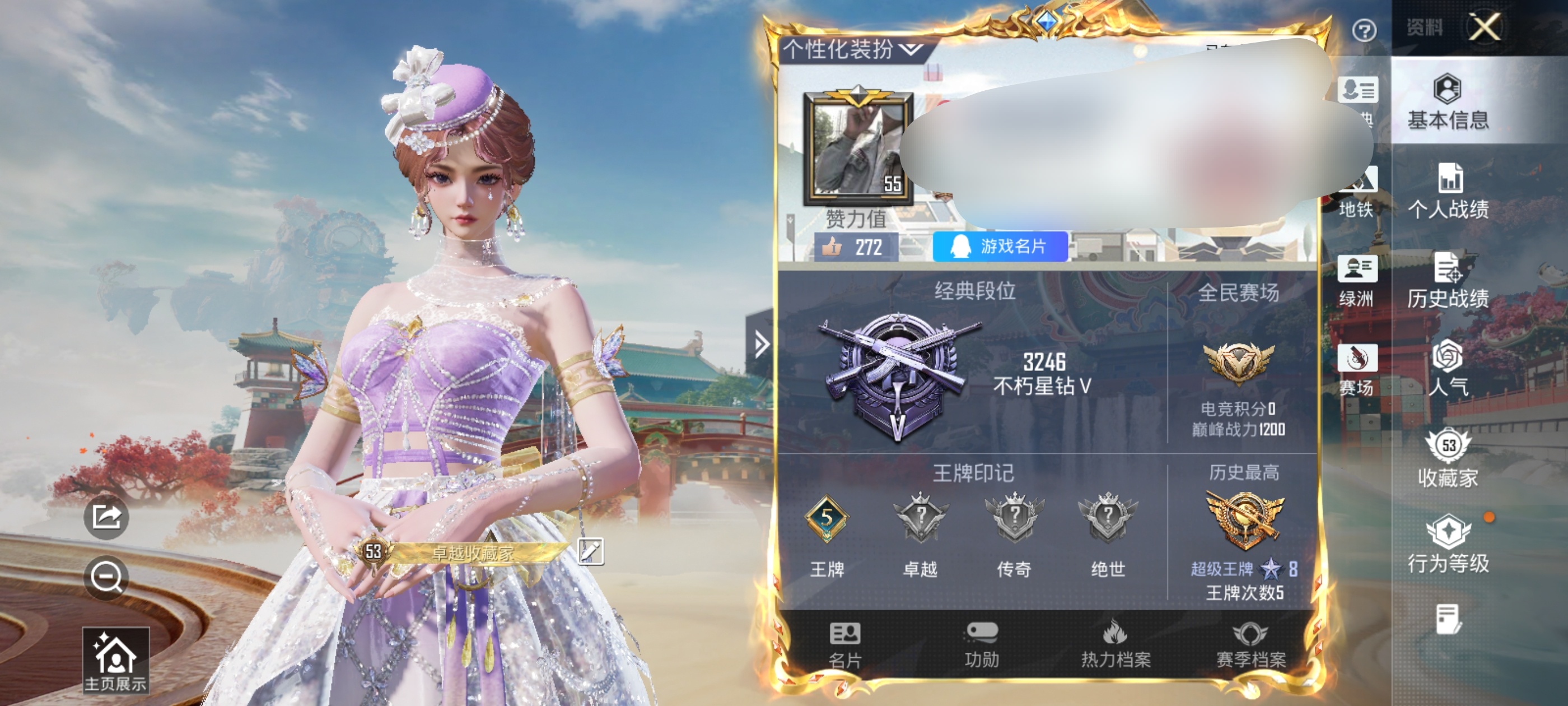 和平精英账号安卓QQDSH2507【6特效枪  3粉 】安卓手Q-3粉装-6特效枪-107套装-179枪皮-5王牌印记-