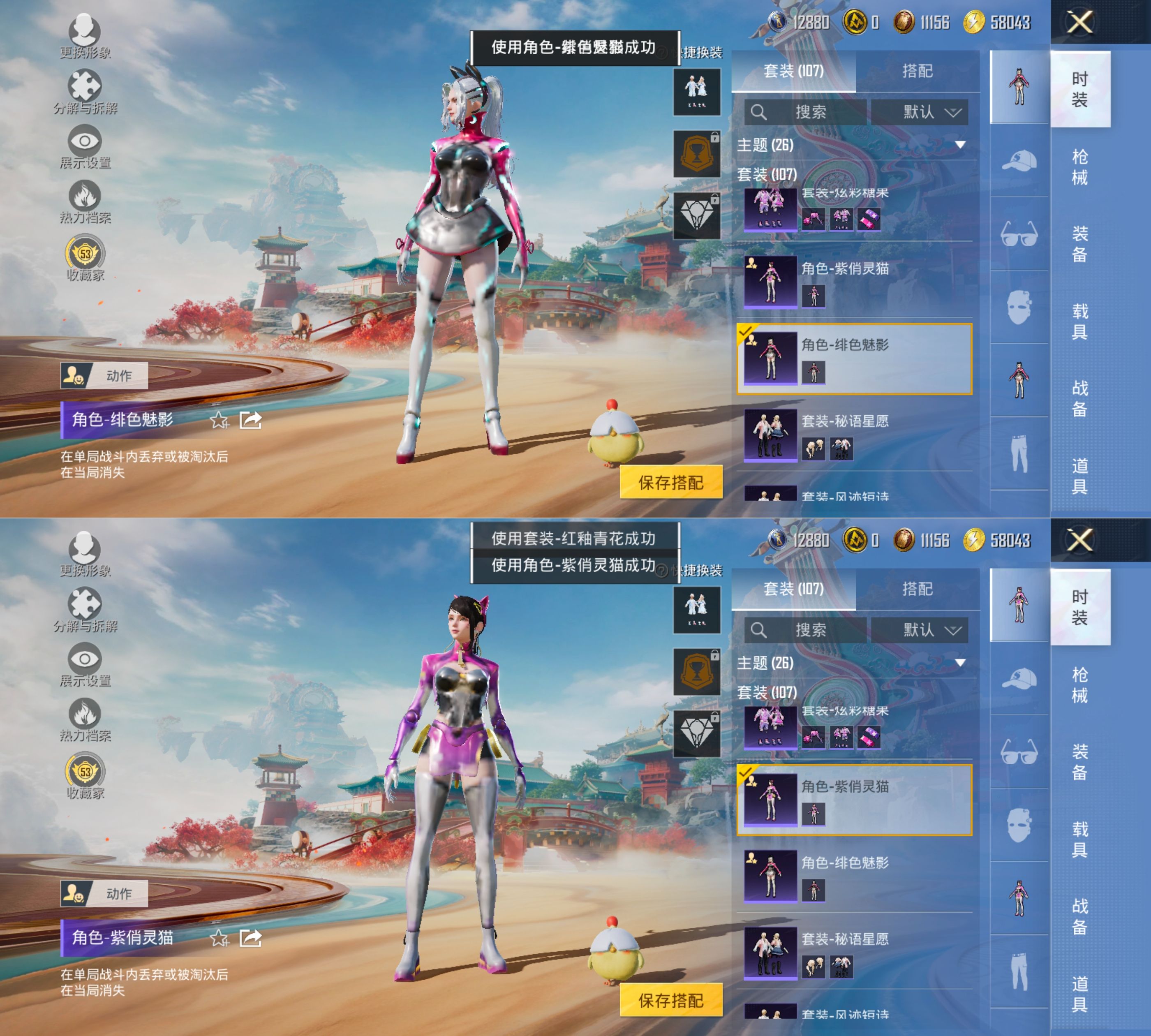 HPQM4172502和平精英账号详情图14