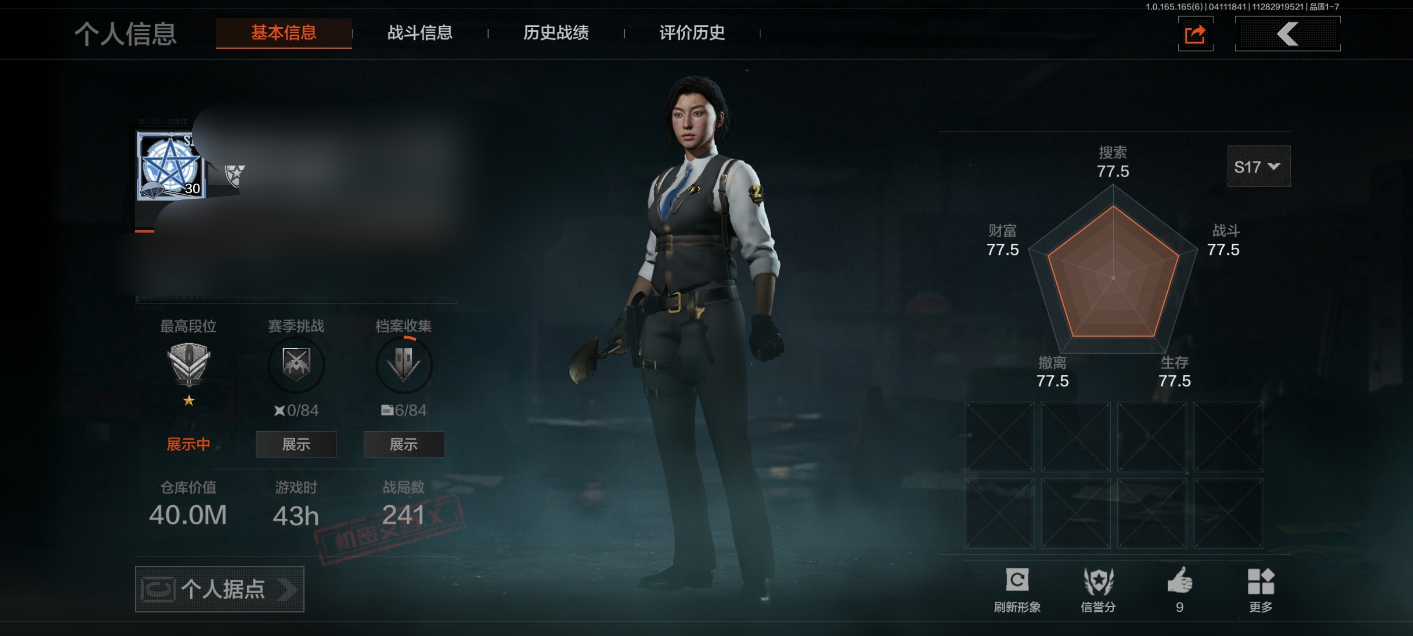 暗区突围账号安卓QQDSTW2136【VIP1 仓库价值40M 科恩币37844K 1金枪 】安卓Q-等级30-仓库价值