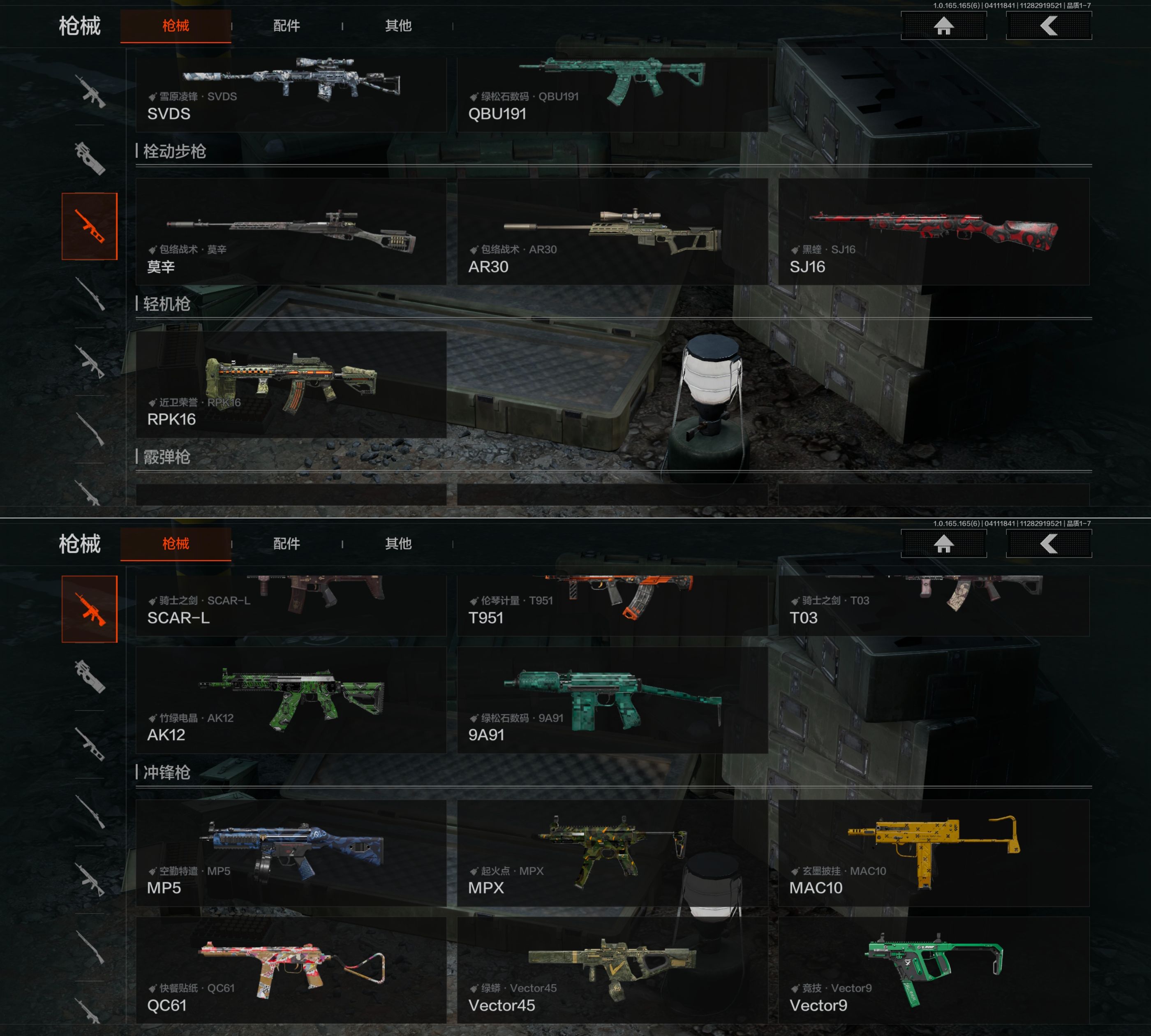 AQQM420535暗区突围账号详情图8 AQQM420535暗区突围账号详情图8