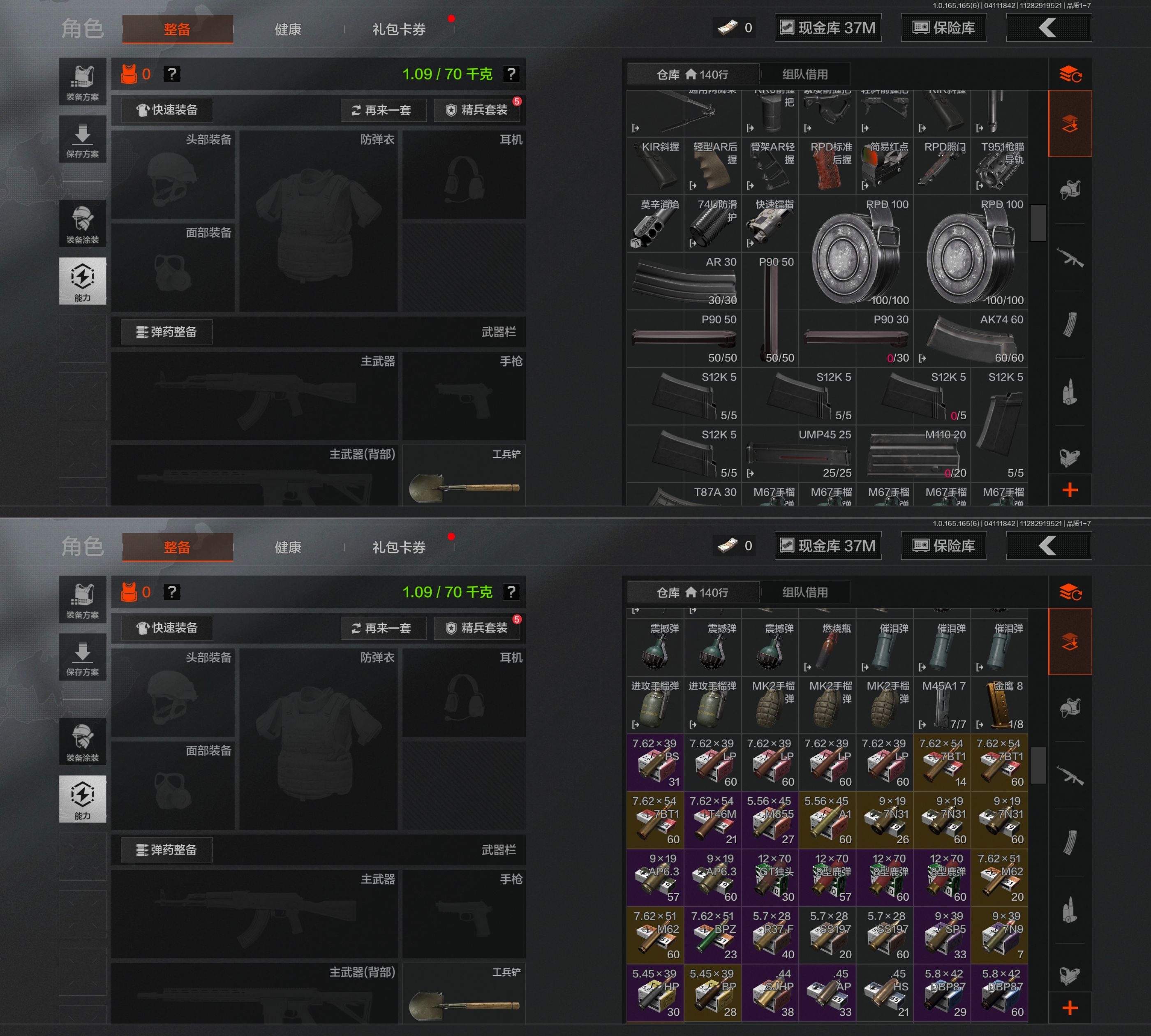 AQQM420535暗区突围账号详情图5 AQQM420535暗区突围账号详情图5