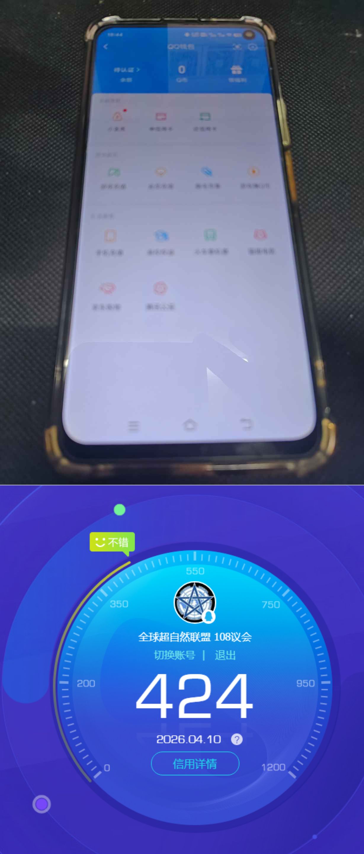 AQQM420535暗区突围账号详情图12 AQQM420535暗区突围账号详情图12