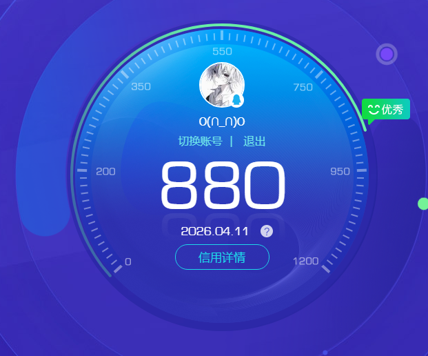 HPQM4172157和平精英账号详情图21