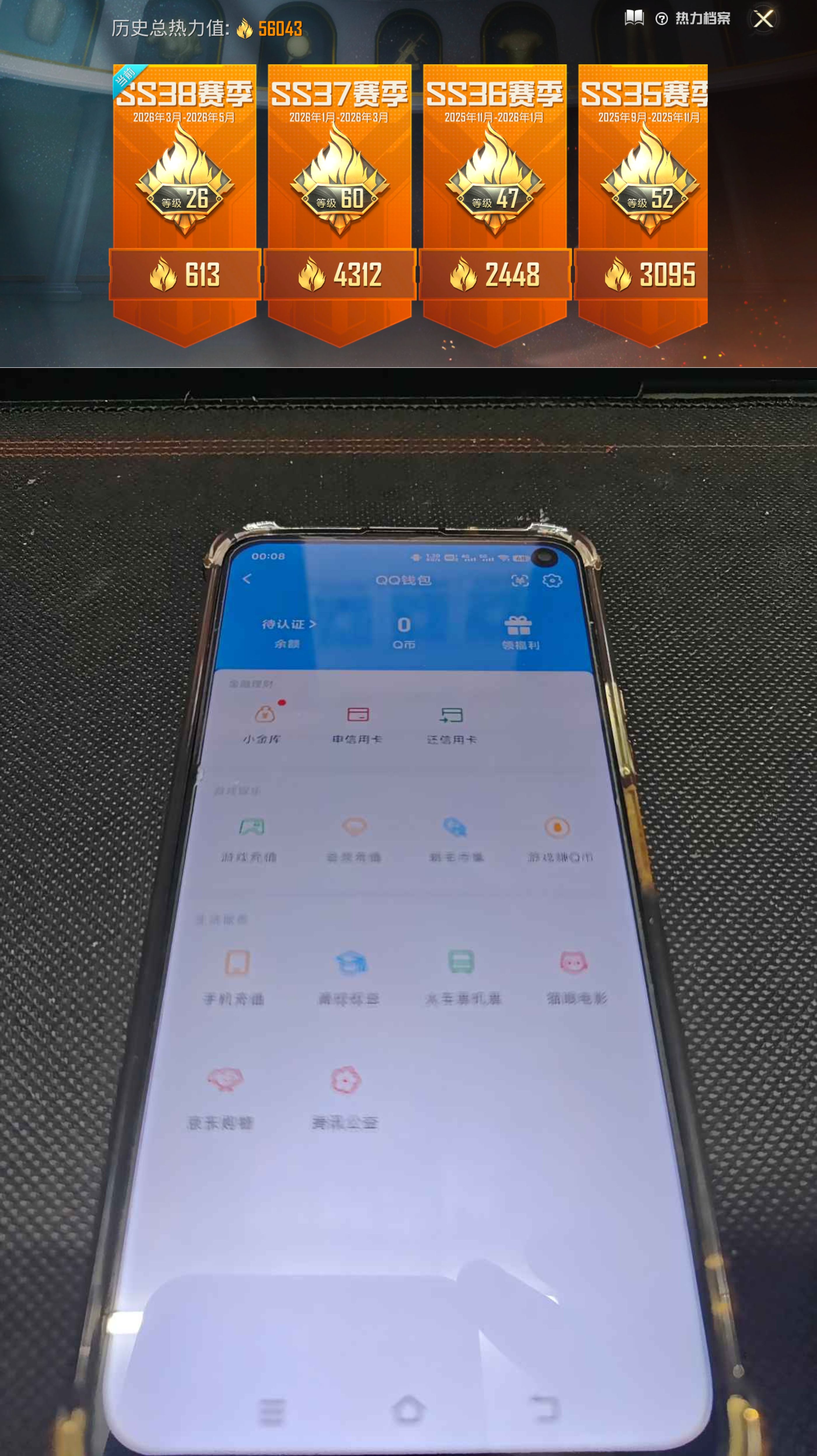 HPQM4172157和平精英账号详情图19