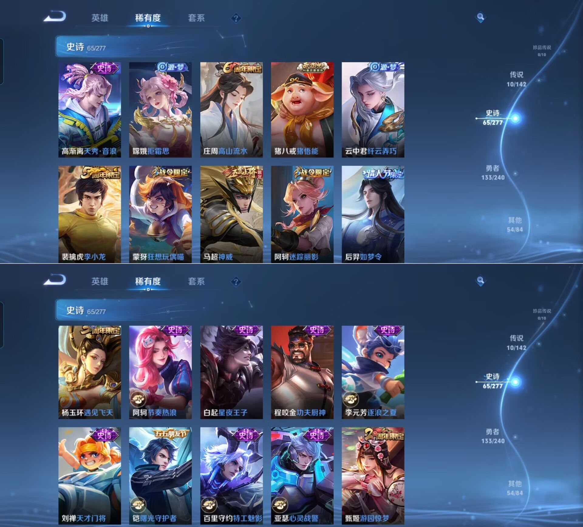 WZQM4306891王者荣耀账号详情图7