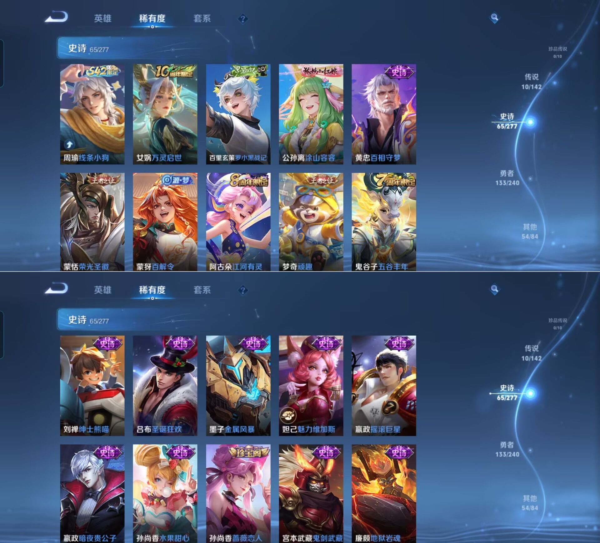 WZQM4306891王者荣耀账号详情图6