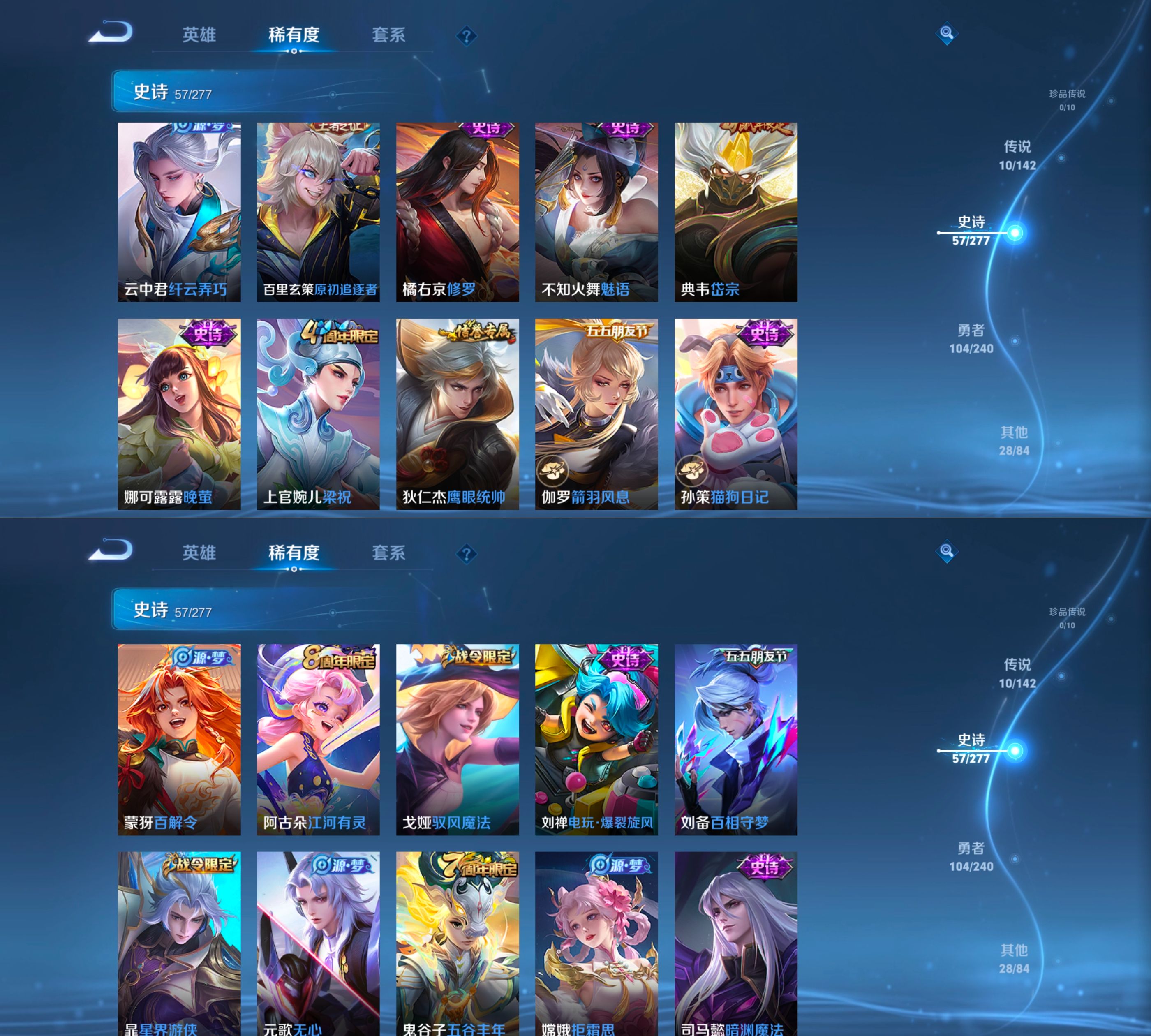 WZQM4306923王者荣耀账号详情图11