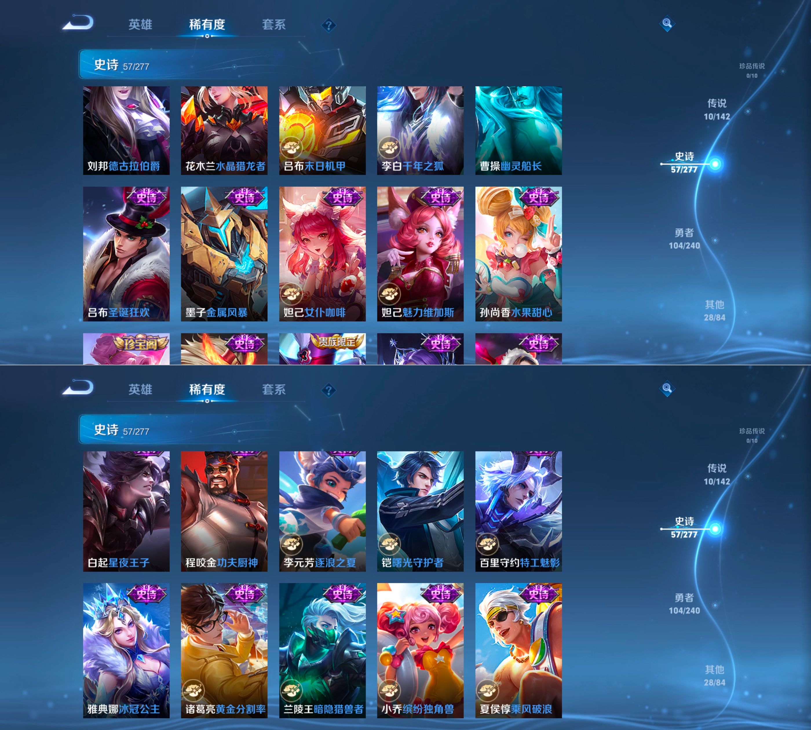 WZQM4306923王者荣耀账号详情图10