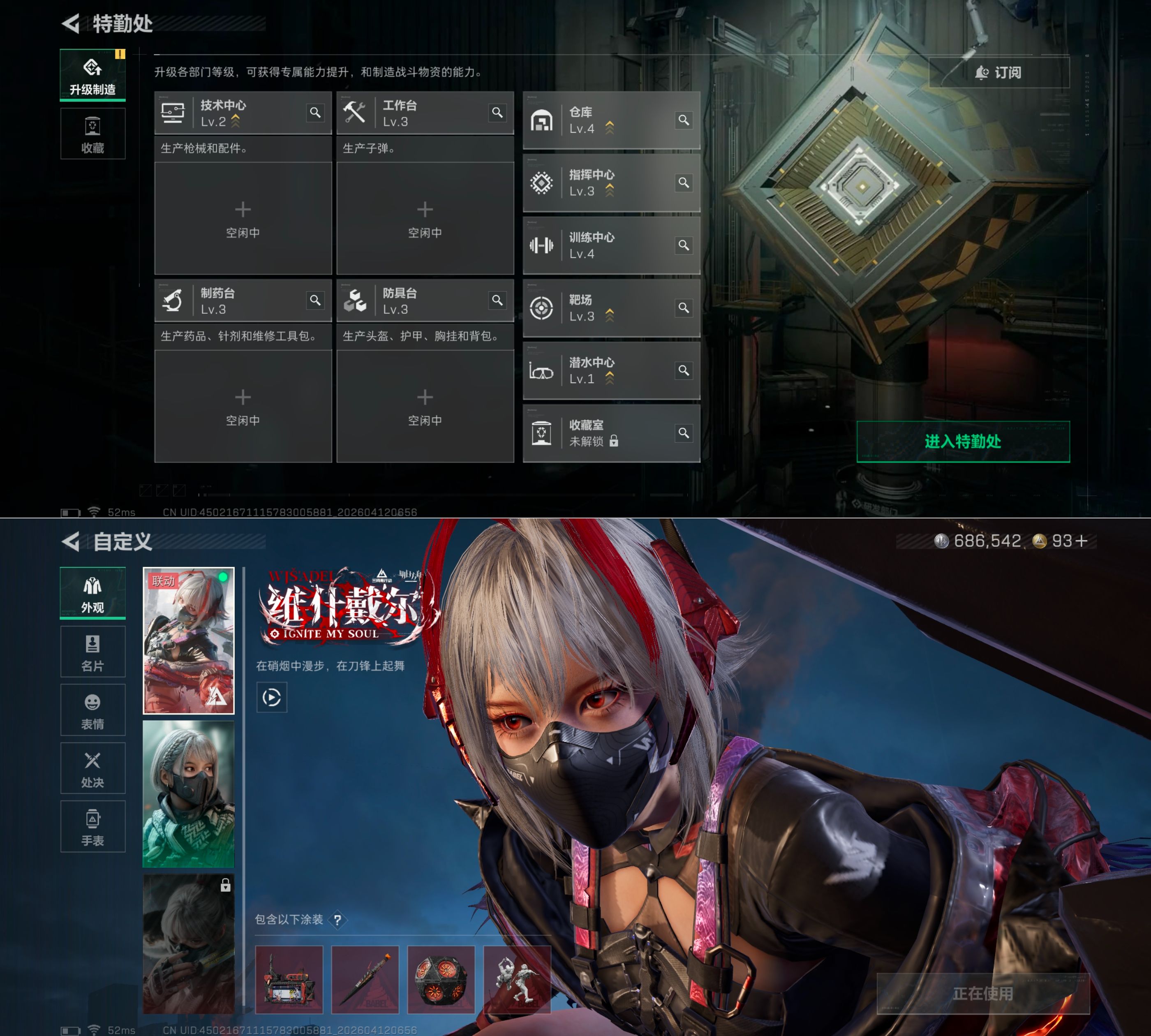 SJZQM499961三角洲行动账号详情图6