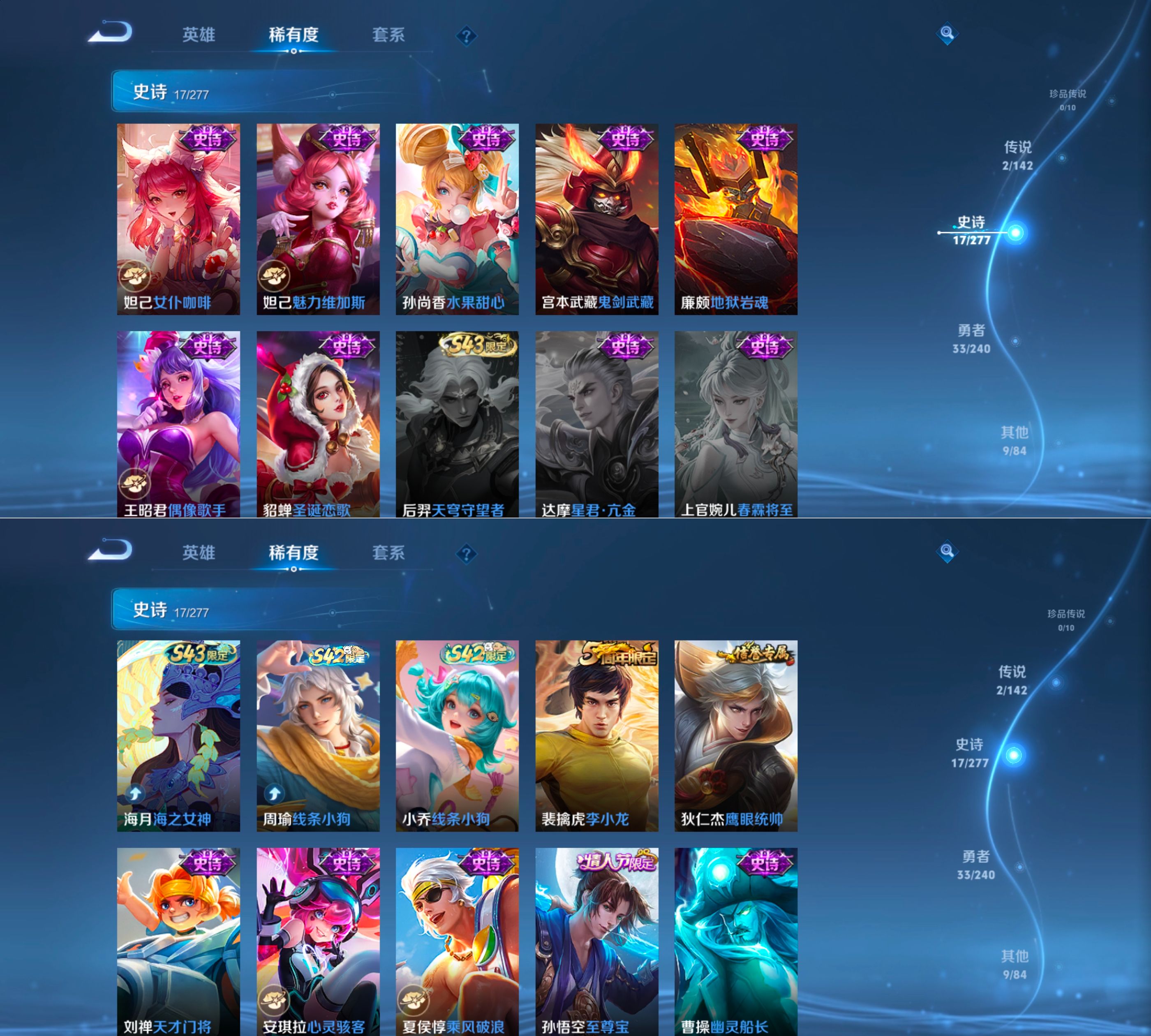 WZQM4306913王者荣耀账号详情图7