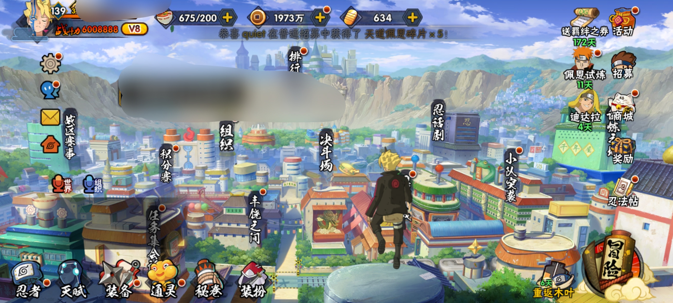 火影忍者账号安卓QQDSHY766【区服】3389【等级】139【S级数量】7【A级数量】33【B级数量】49【C级数量