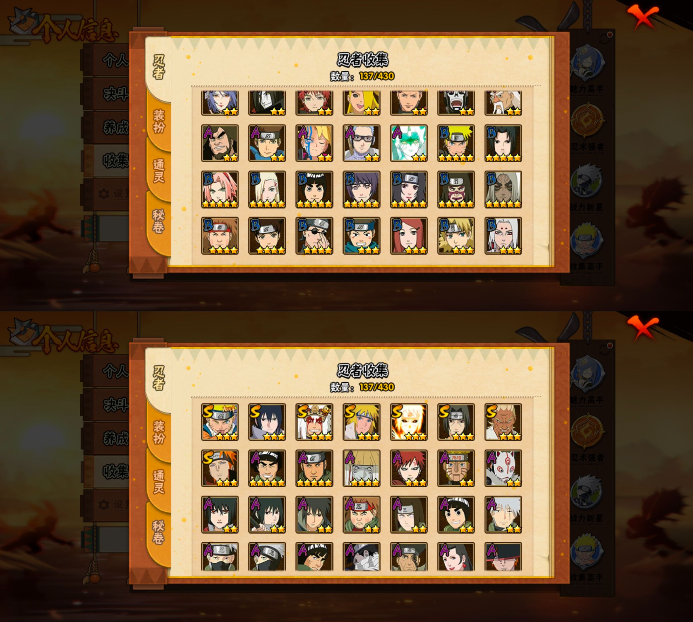 HYQM429969火影忍者账号详情图10