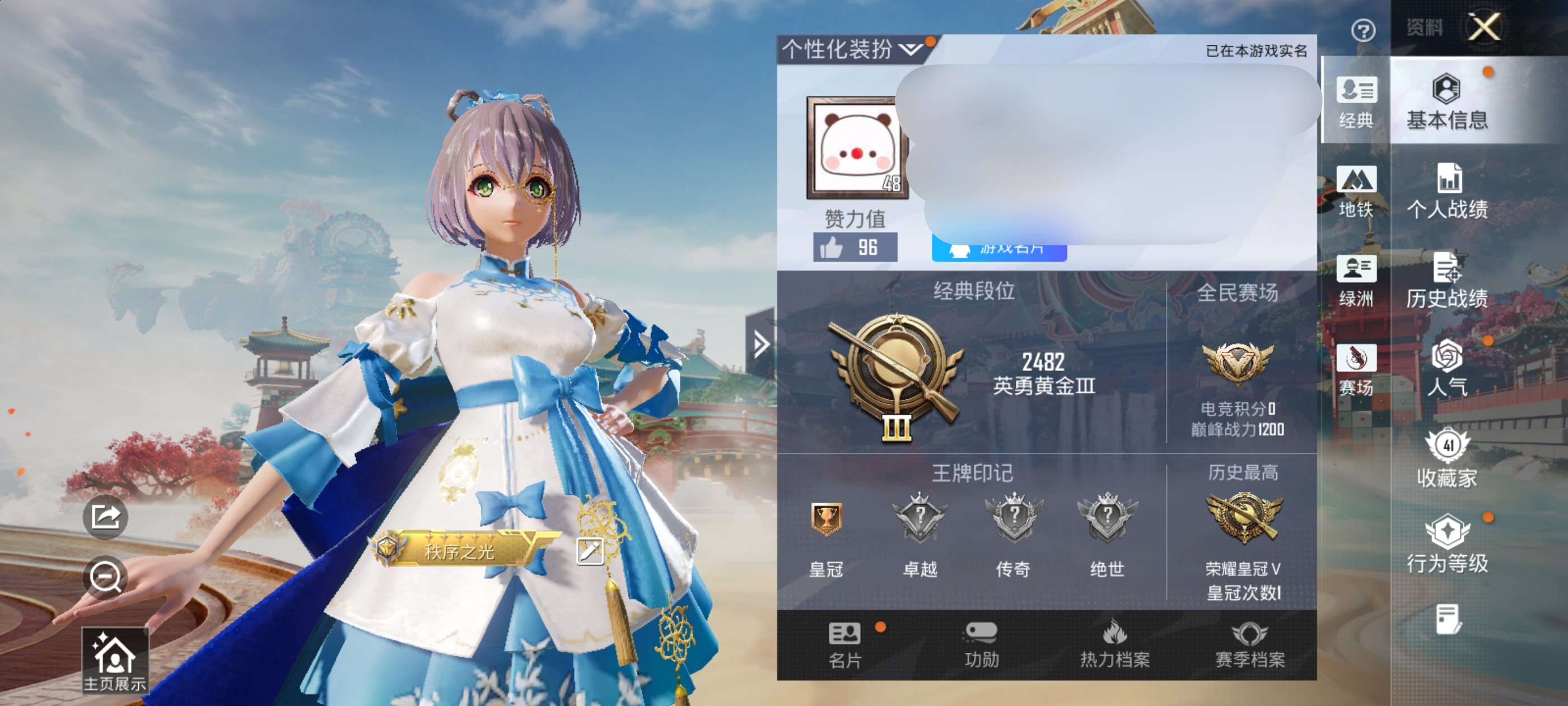 和平精英账号安卓QQ0载具-80套装-133枪皮-【4特  1粉 洛天依】安卓手Q-1粉装-4特效枪-80套装-133枪皮-0王牌印记-英勇黄金Ⅲ-32068热力值【1粉装】角色-洛天依【4特效枪】M416-电玩时刻[5