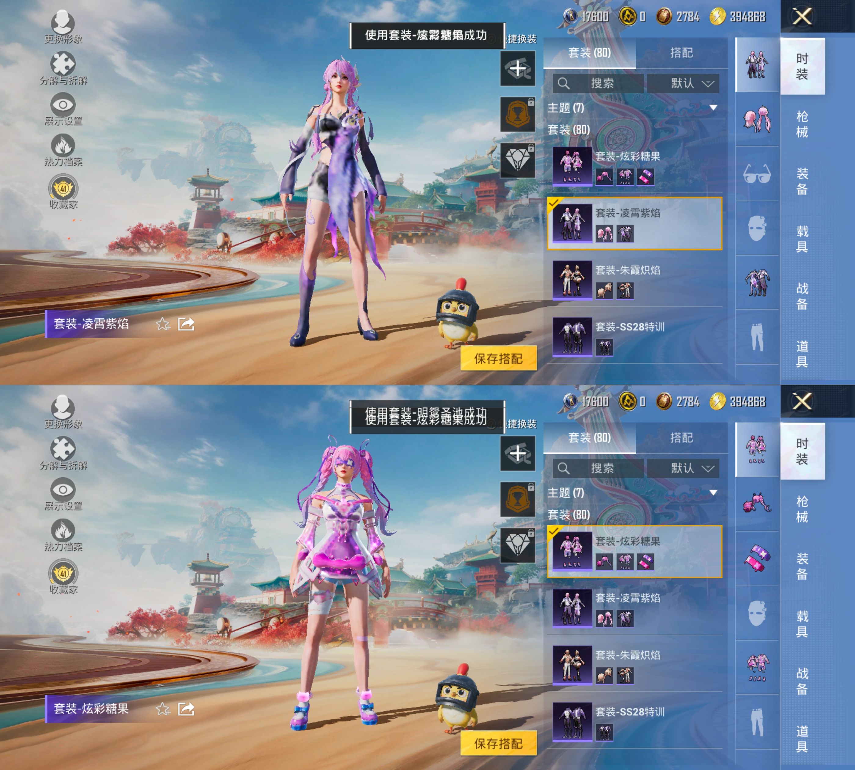 HPCMW4187903和平精英账号详情图11