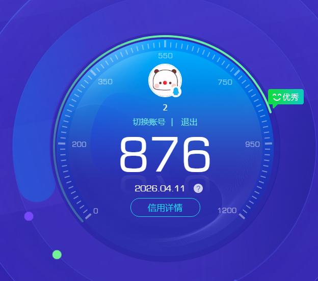 HPCMW4187903和平精英账号详情图15