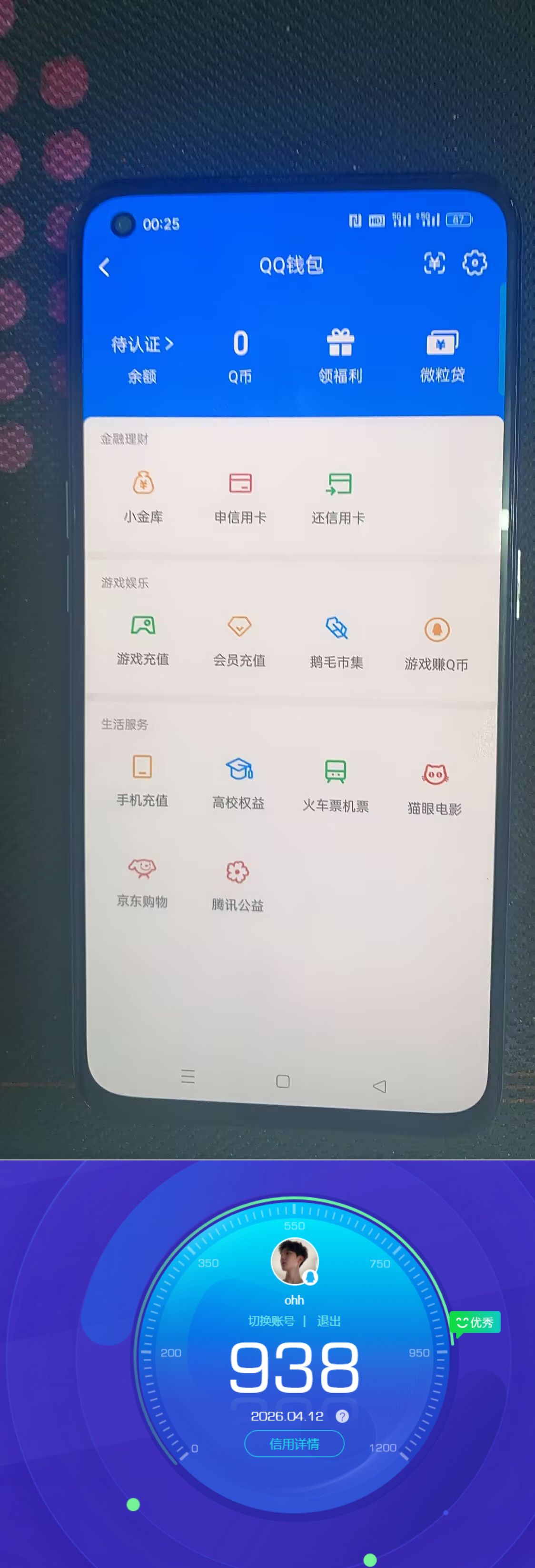 SJZQM498087三角洲行动账号详情图9