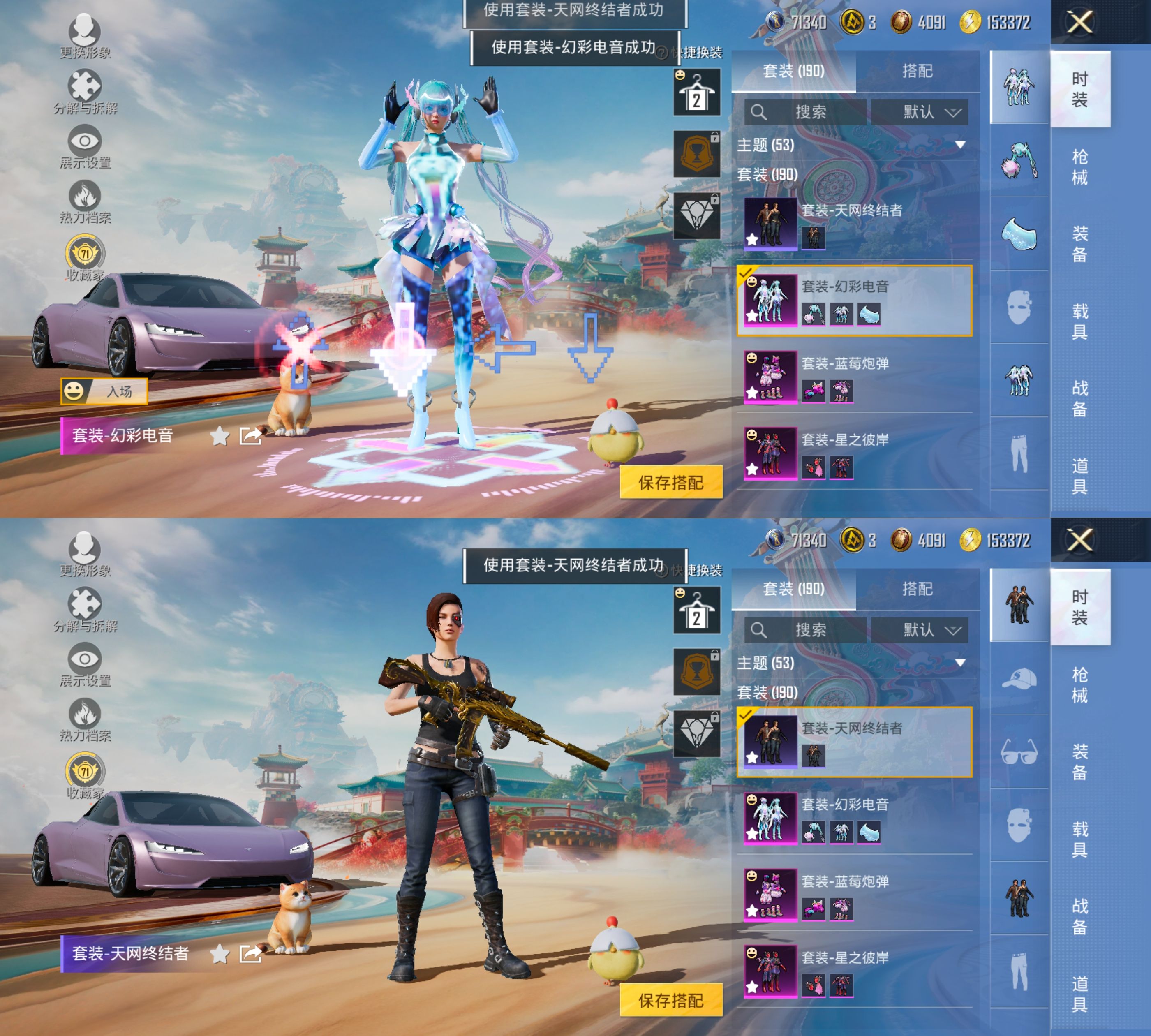 HPQM4174113和平精英账号详情图19