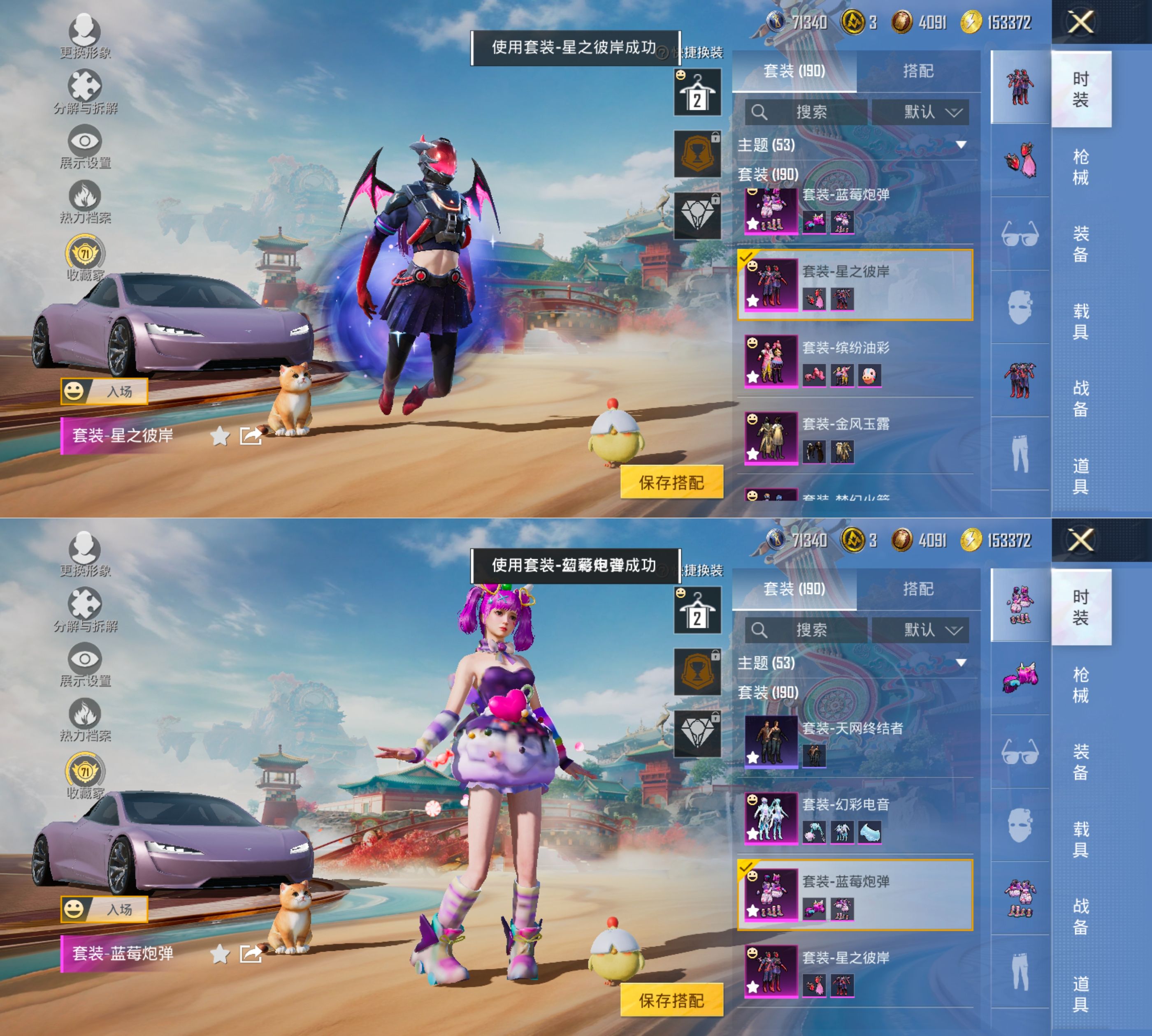 HPQM4174113和平精英账号详情图18