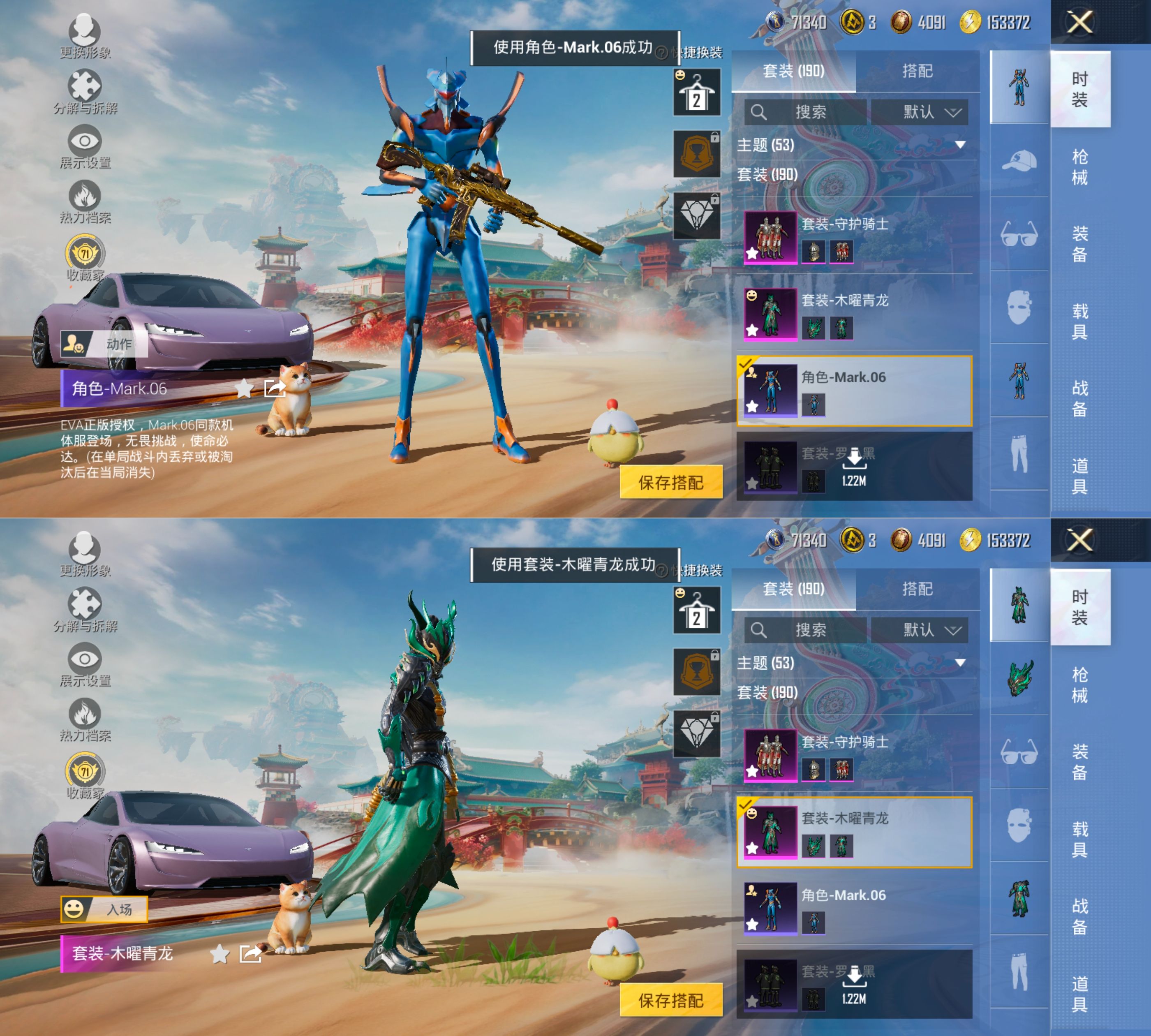 HPQM4174113和平精英账号详情图15