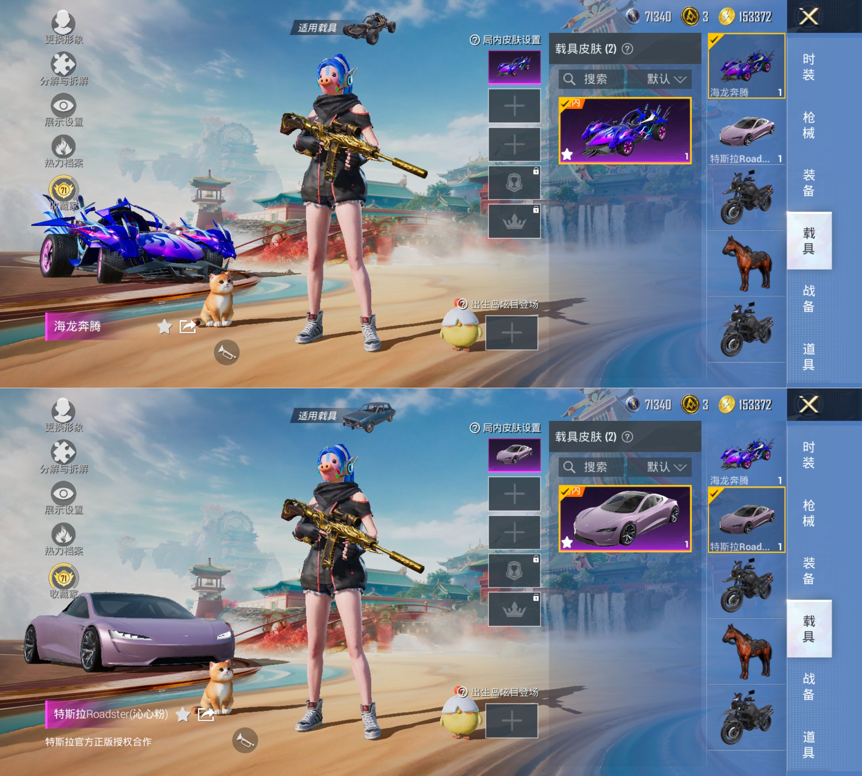 HPQM4174113和平精英账号详情图10