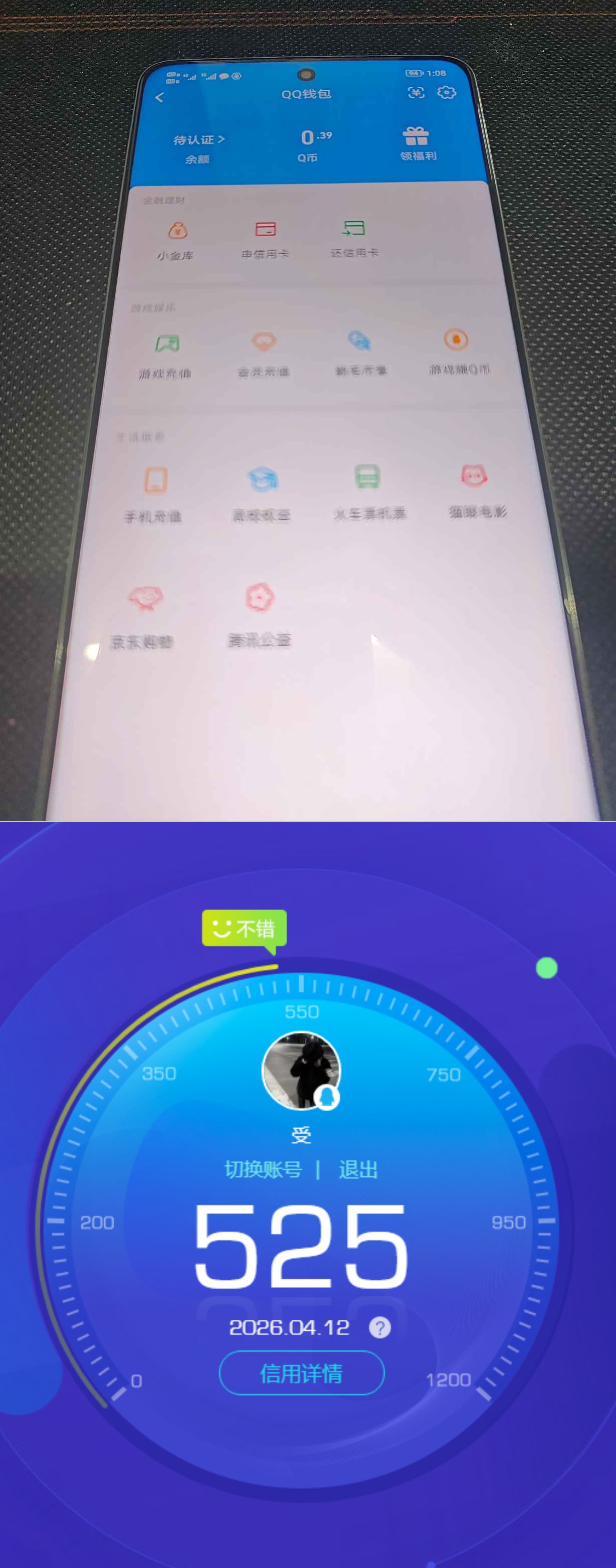 HPQM4174113和平精英账号详情图21