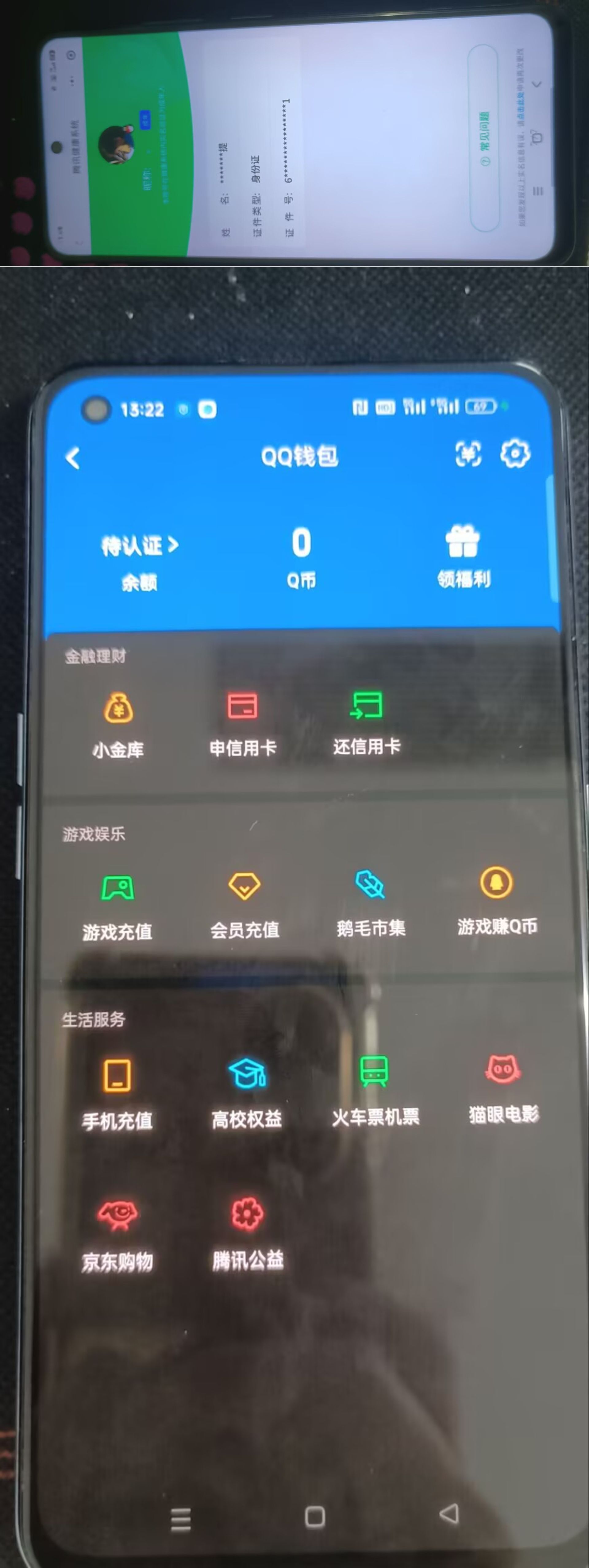 HYQM430346火影忍者账号详情图10