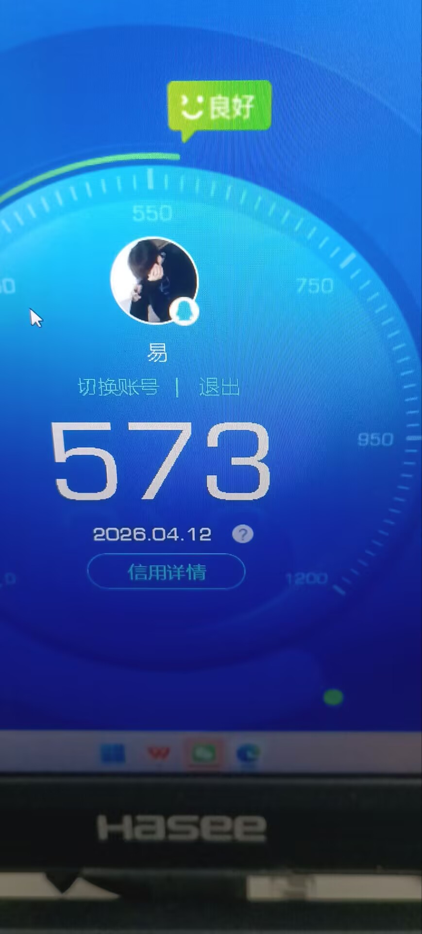 HPQM4176135和平精英账号详情图18