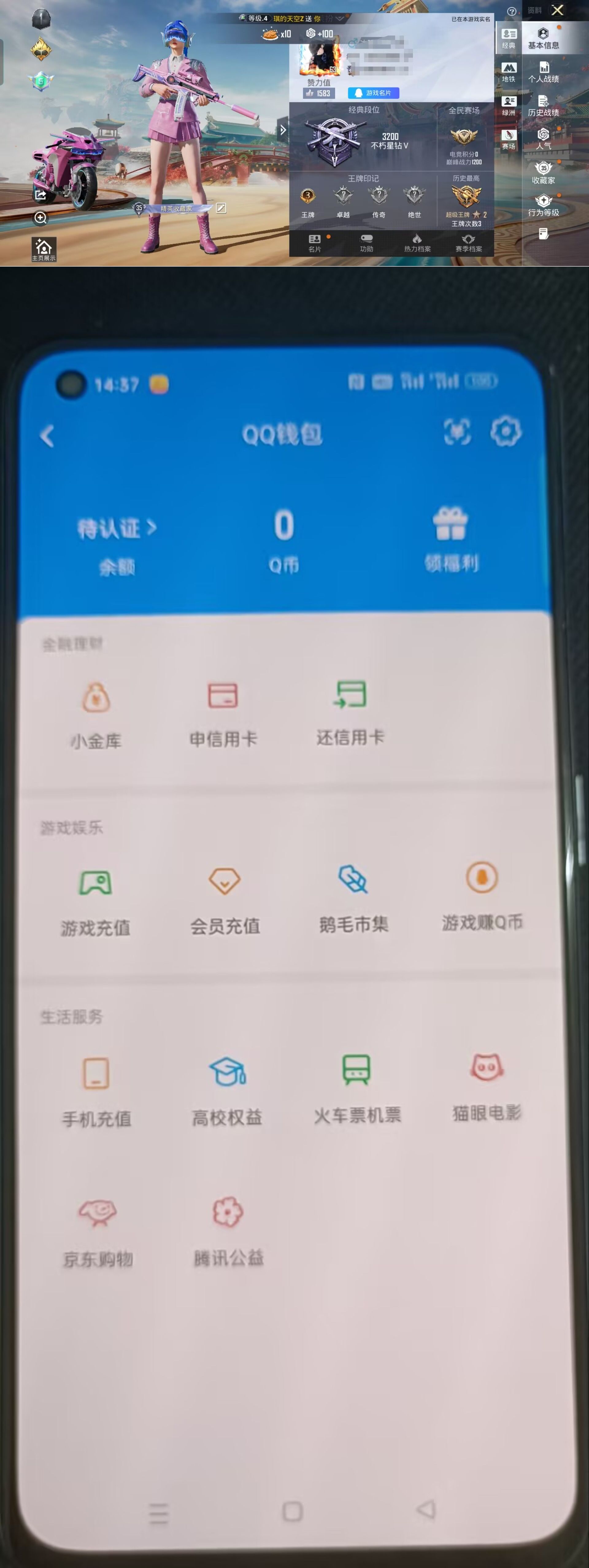 HPQM4176135和平精英账号详情图16