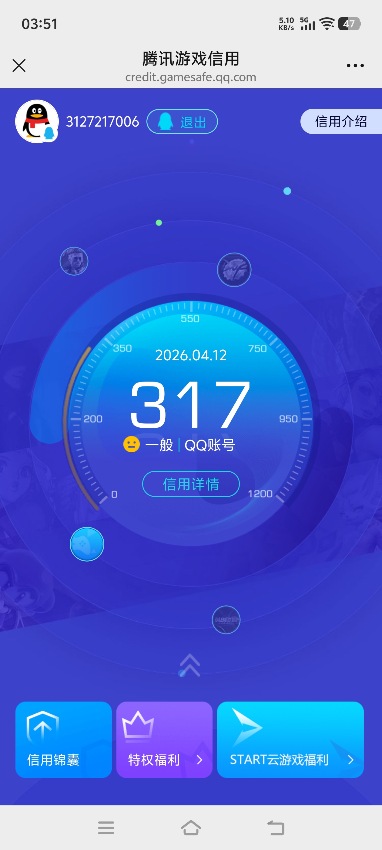 SJZQM4100107三角洲行动账号详情图10 SJZQM4100107三角洲行动账号详情图10