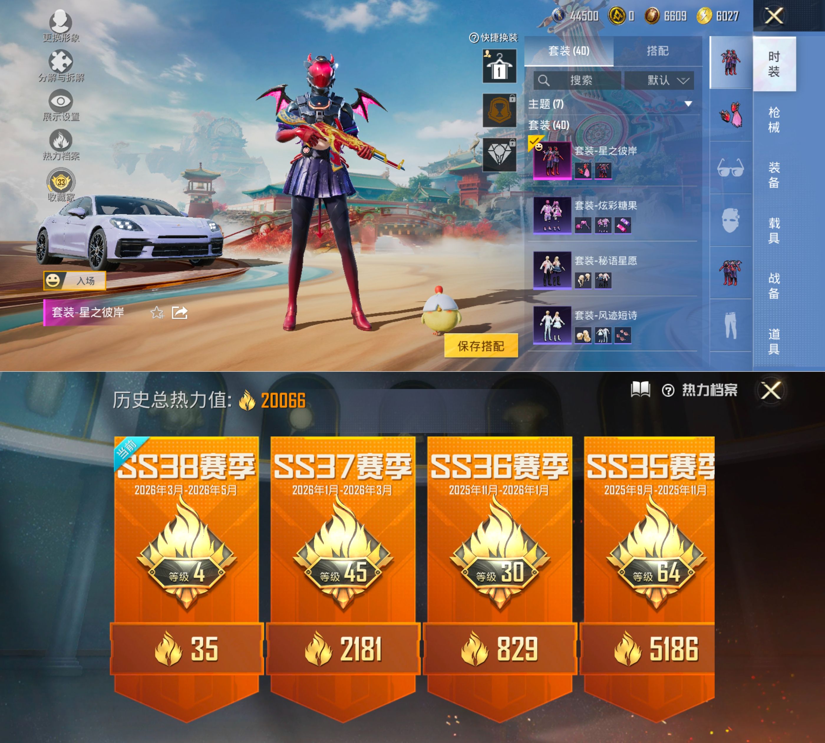 HPQM4177858和平精英账号详情图13