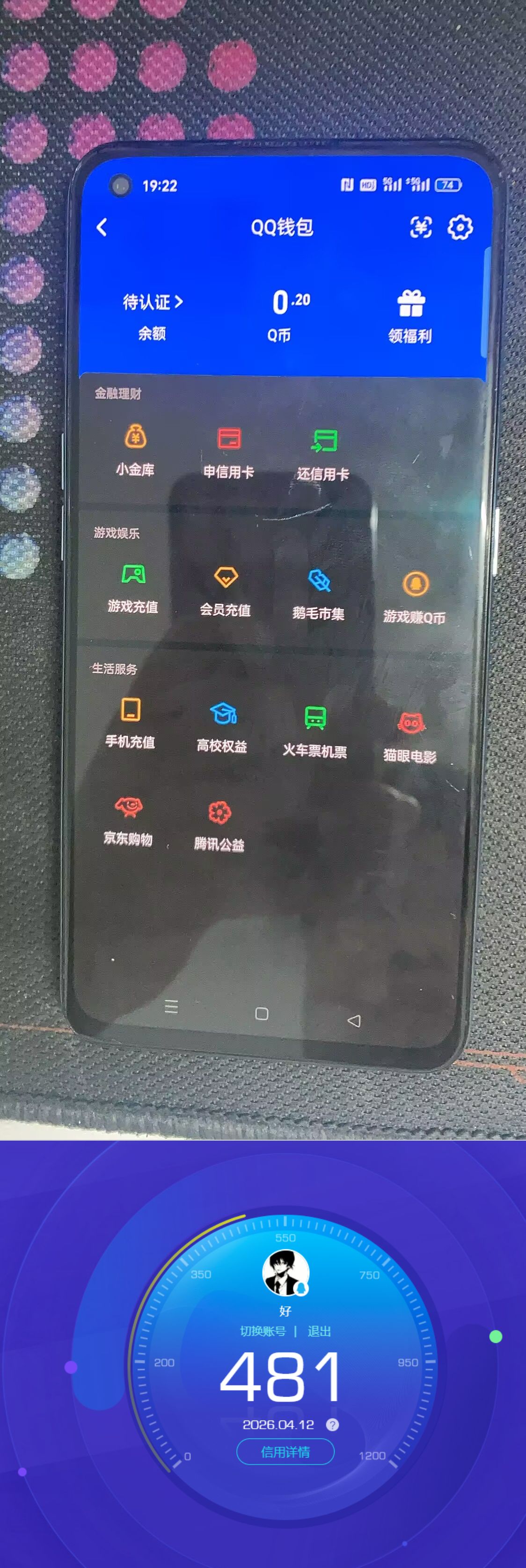 WZQM4311717王者荣耀账号详情图8