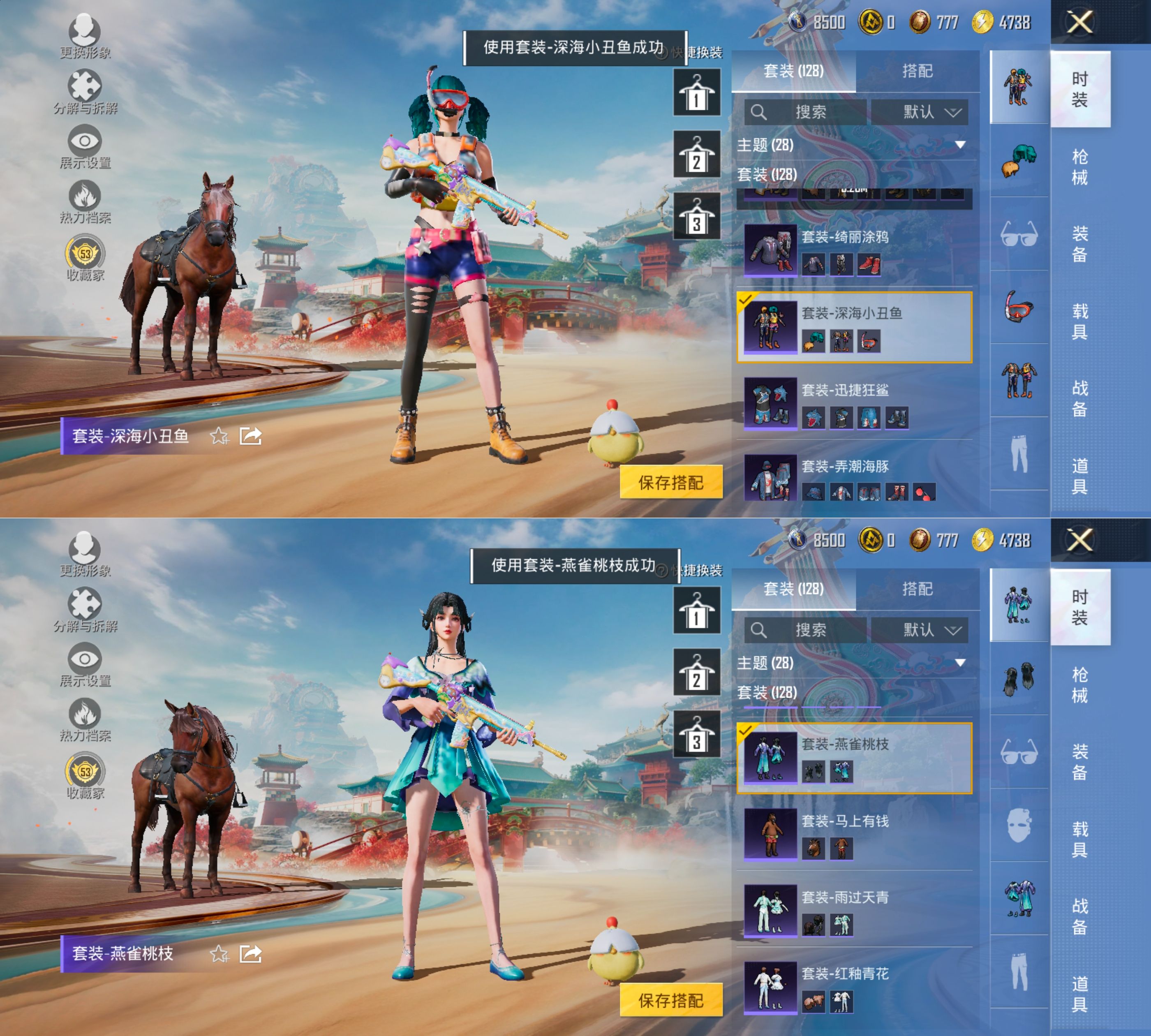 HPQM4177900和平精英账号详情图10