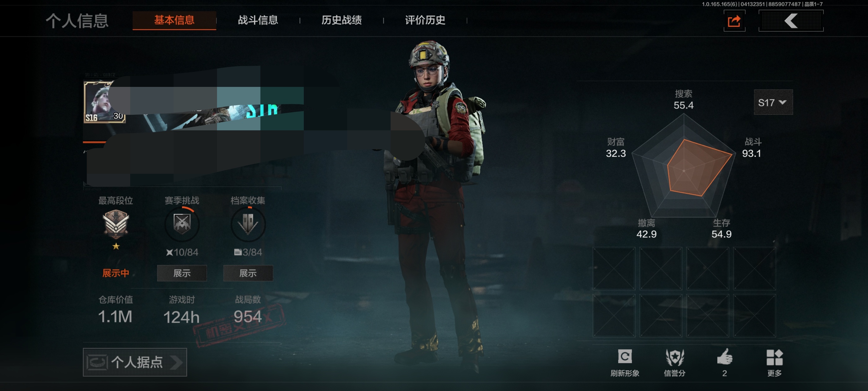 暗区突围账号安卓QQDSTW2143【VIP1 3金枪 2刀皮 工兵铲 突击匕首 】安卓Q-等级30-仓库价值1.1M-