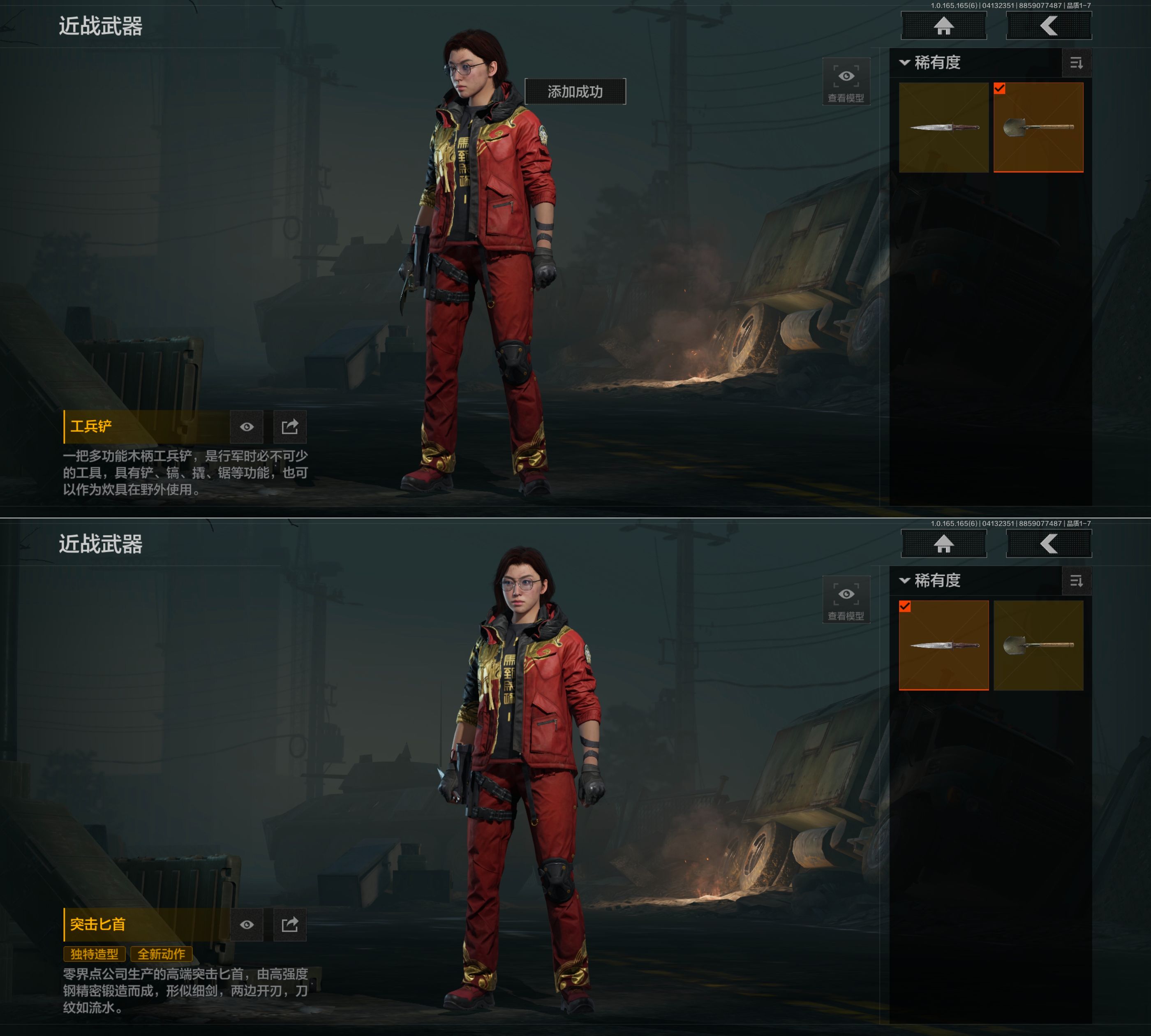 AQQM420769暗区突围账号详情图7