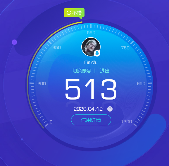 AQQM420769暗区突围账号详情图10