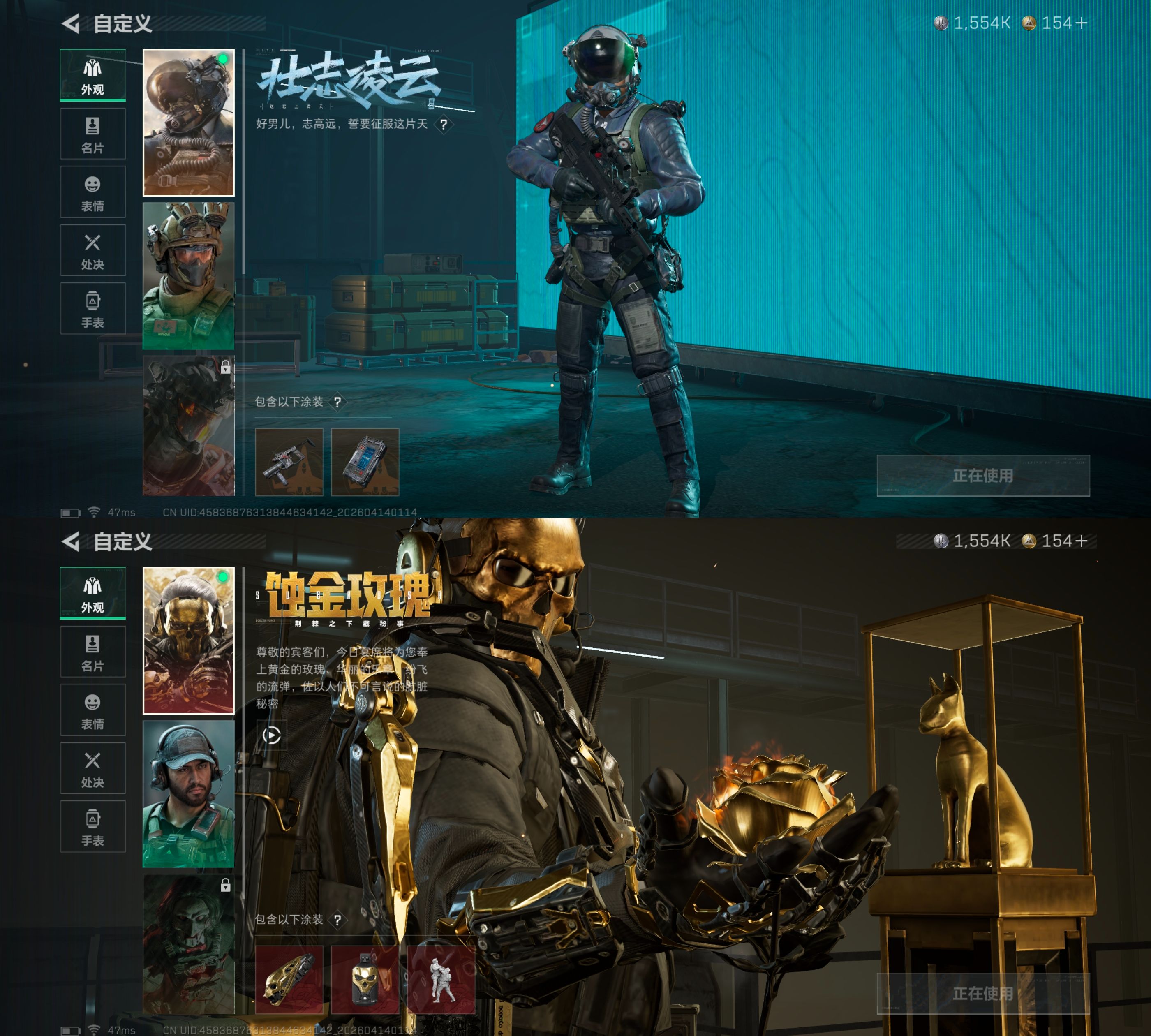 SJZQM499865三角洲行动账号详情图8