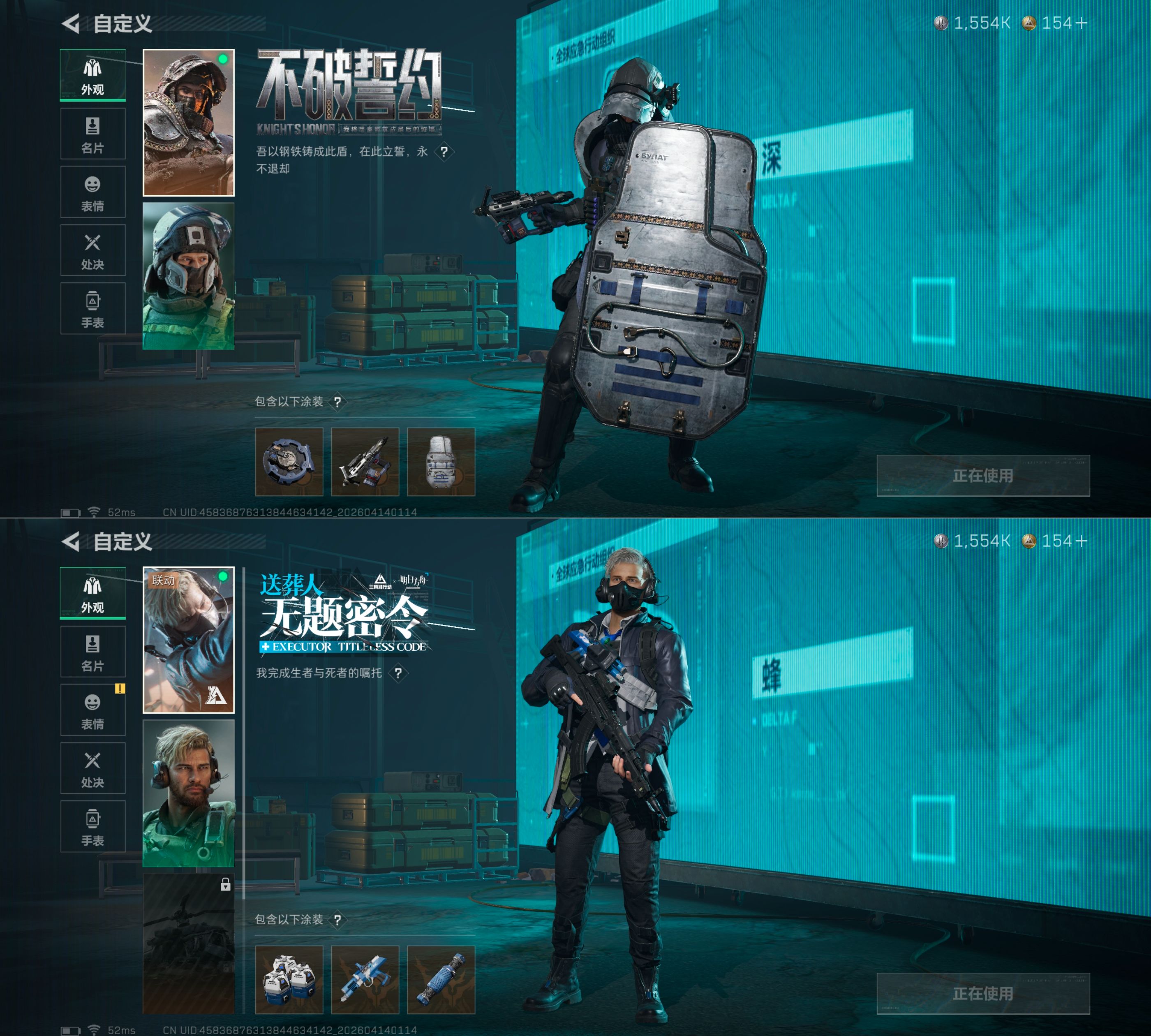 SJZQM499865三角洲行动账号详情图7