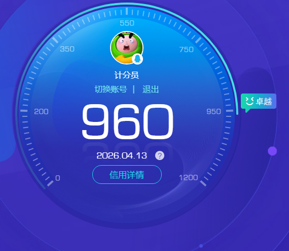 SJZQM499865三角洲行动账号详情图15