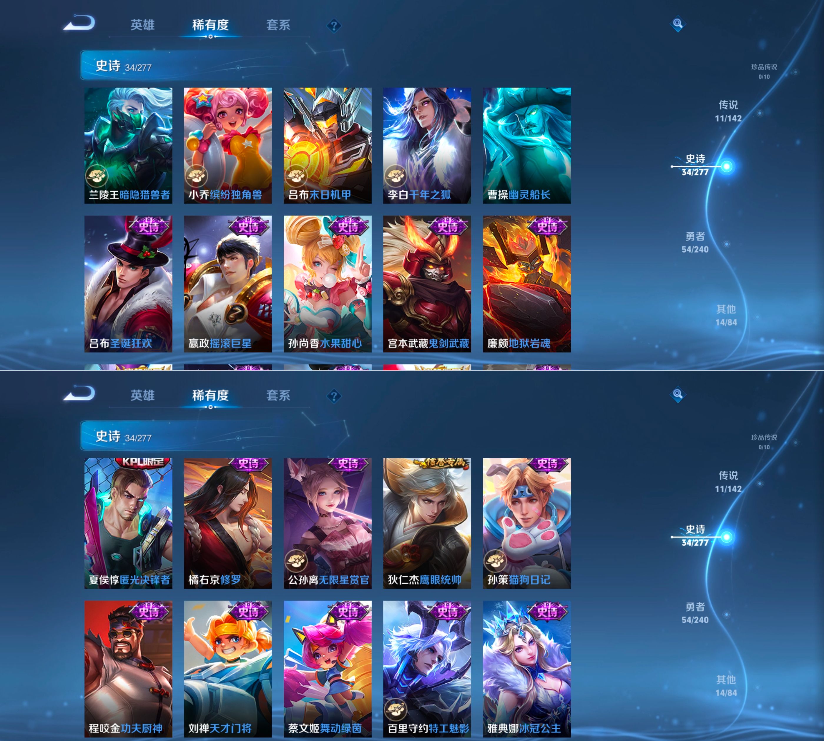 WZQM4313066王者荣耀账号详情图9