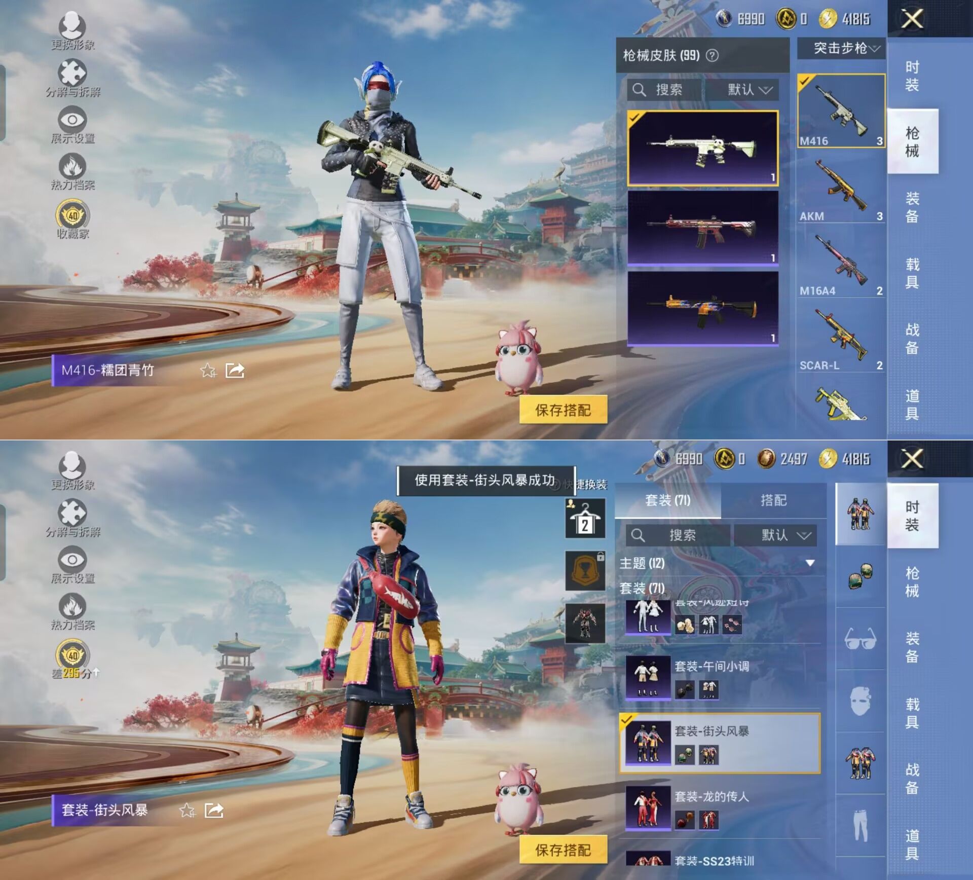 HPCMW4191000和平精英账号详情图13