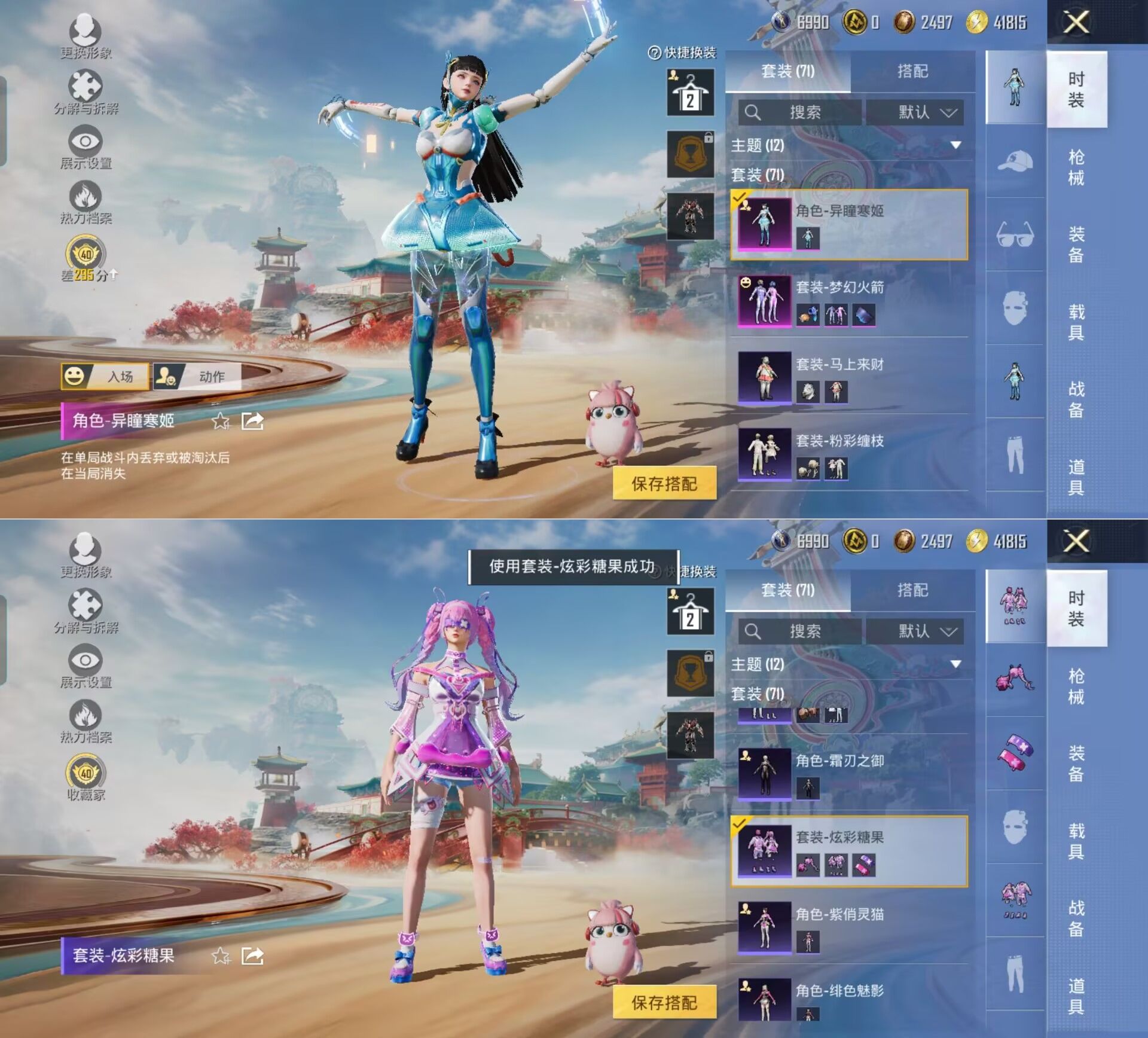 HPCMW4191000和平精英账号详情图2