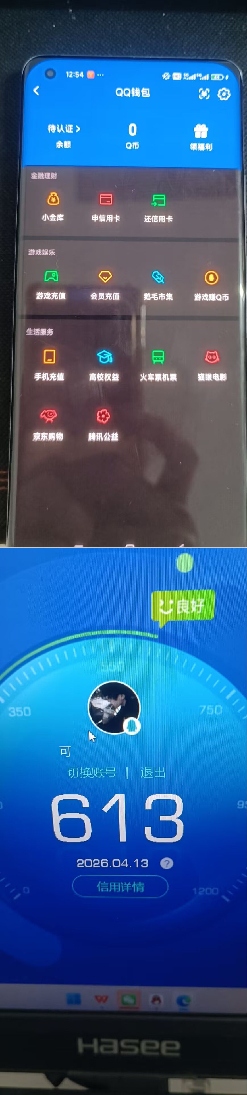 HPCMW4191000和平精英账号详情图16