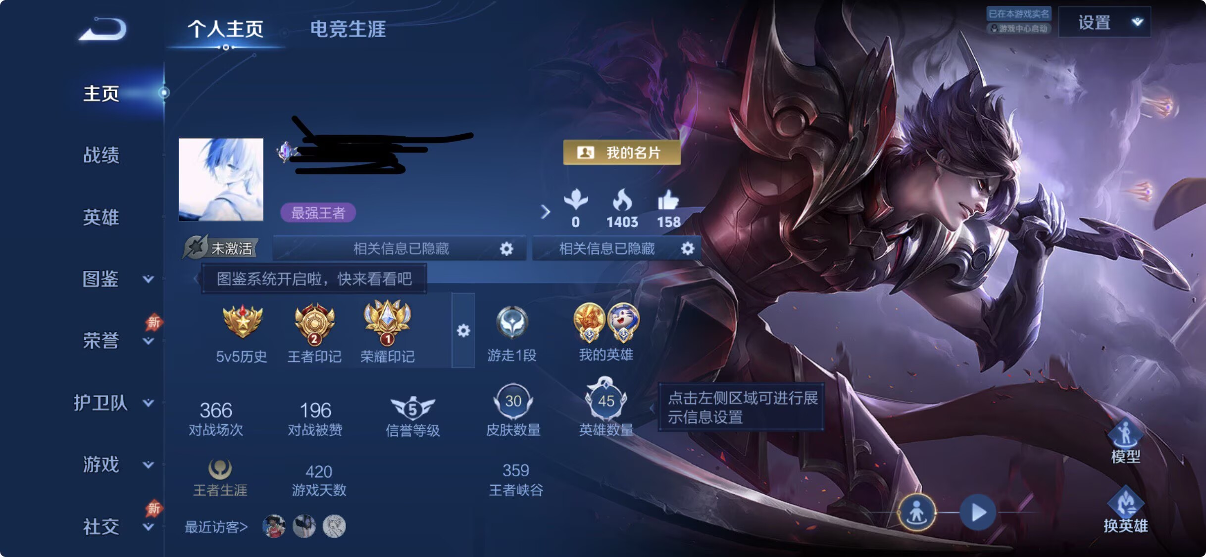 王者荣耀账号苹果QQDSW2941【2国服 v3 45英雄30皮肤1传说小国标梦奇 13166 国标盘古13040 】苹