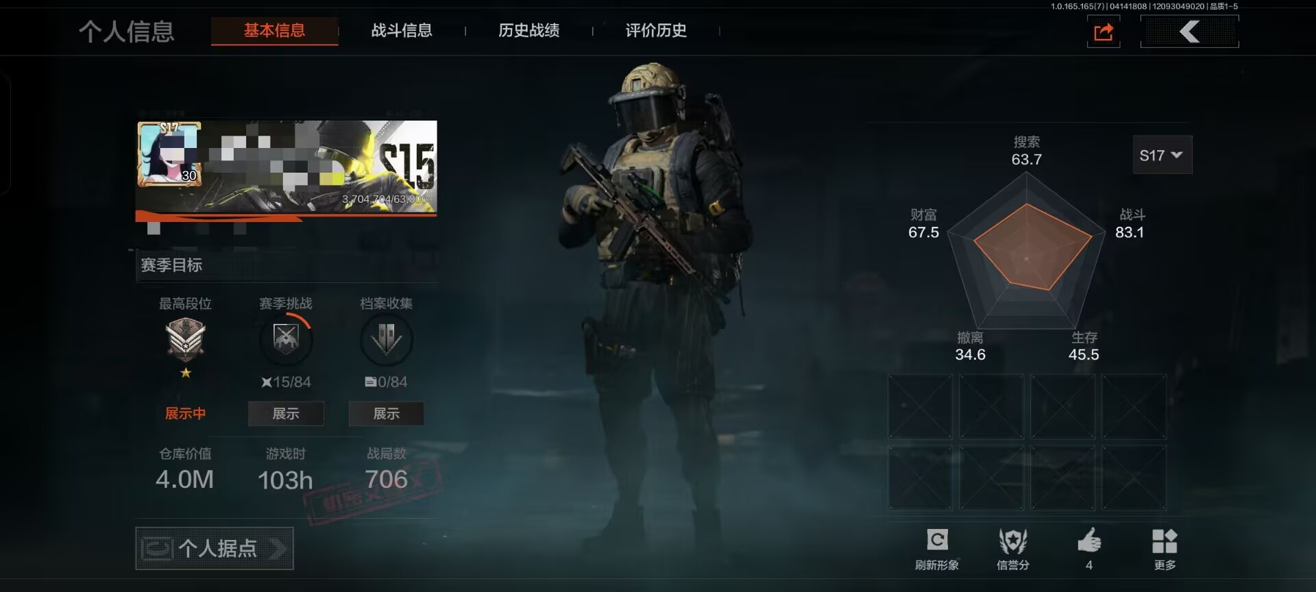 暗区突围账号安卓QQDSTW2147【VIP2 苍穹利爪 】安卓Q-等级30-仓库价值4m-科恩币400369现金库2.5m-【枪皮】 利齿风暴·MPX 【近战武器】 苍穹利爪 