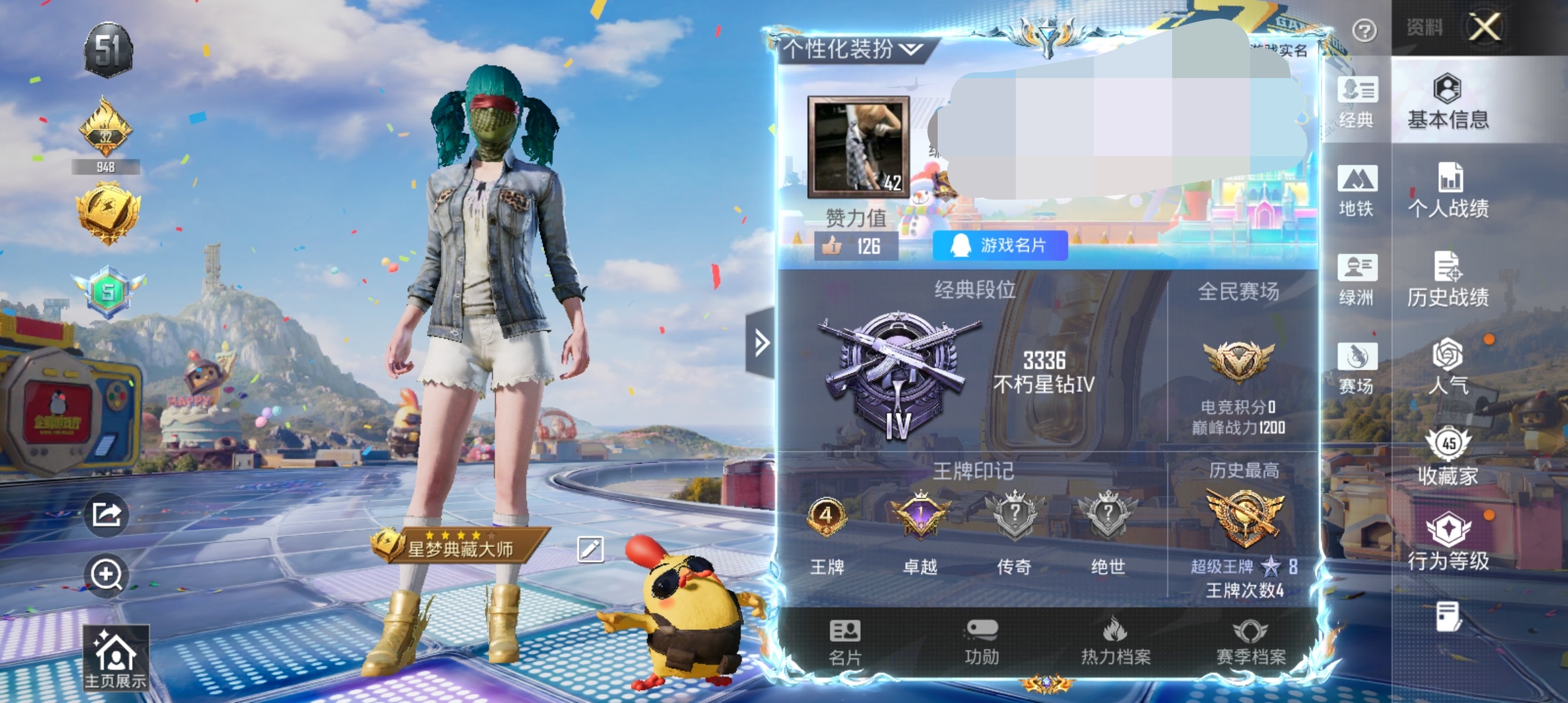 和平精英账号安卓QQDSH2523【身法号2粉装-4特效枪暗影哥特,派对舞王,浪漫天命,小丑鱼,深海小丑鱼】无二次安卓手