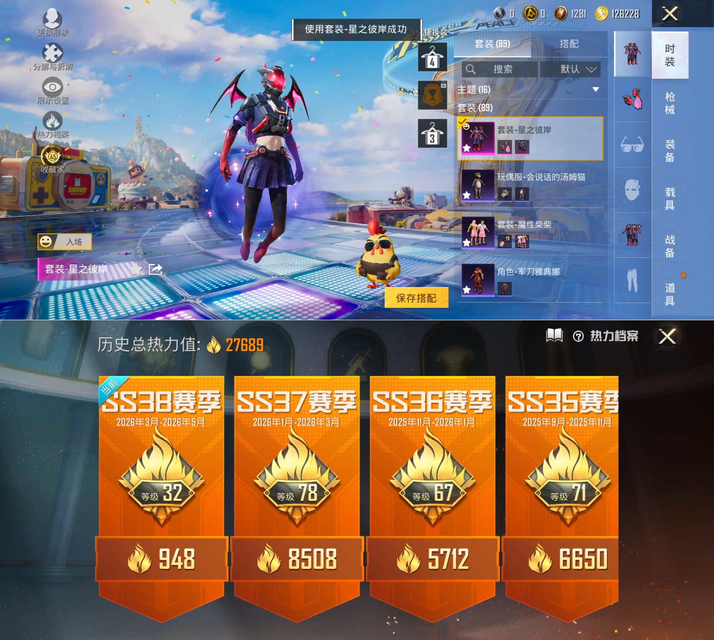 HPQM4177709和平精英账号详情图17