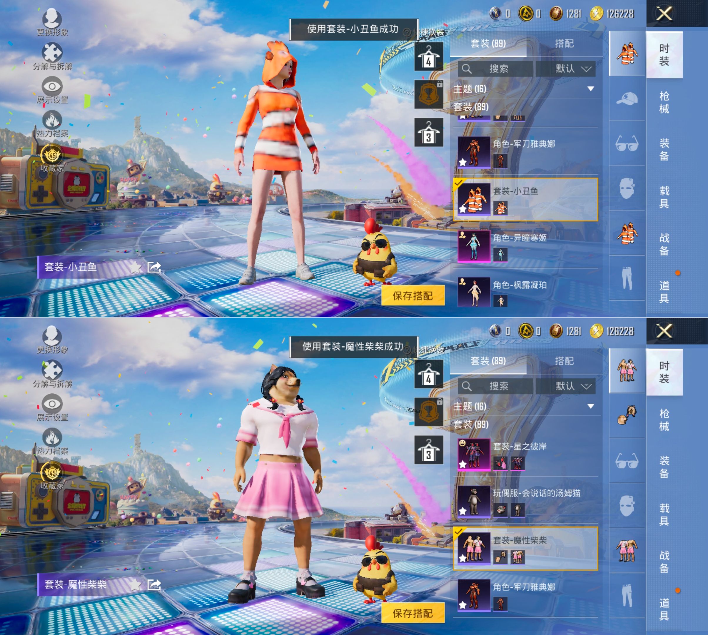 HPQM4177709和平精英账号详情图16