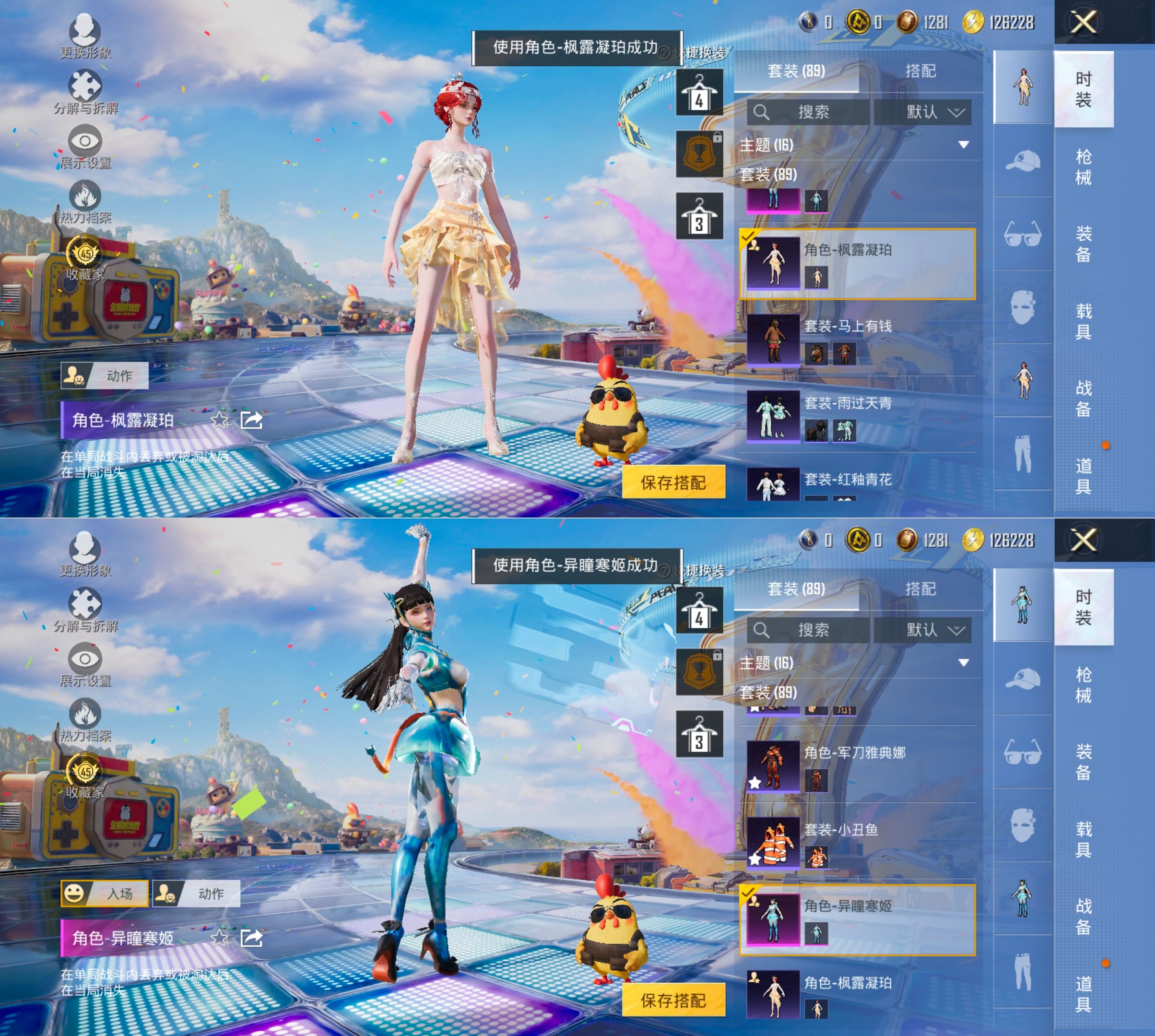 HPQM4177709和平精英账号详情图15