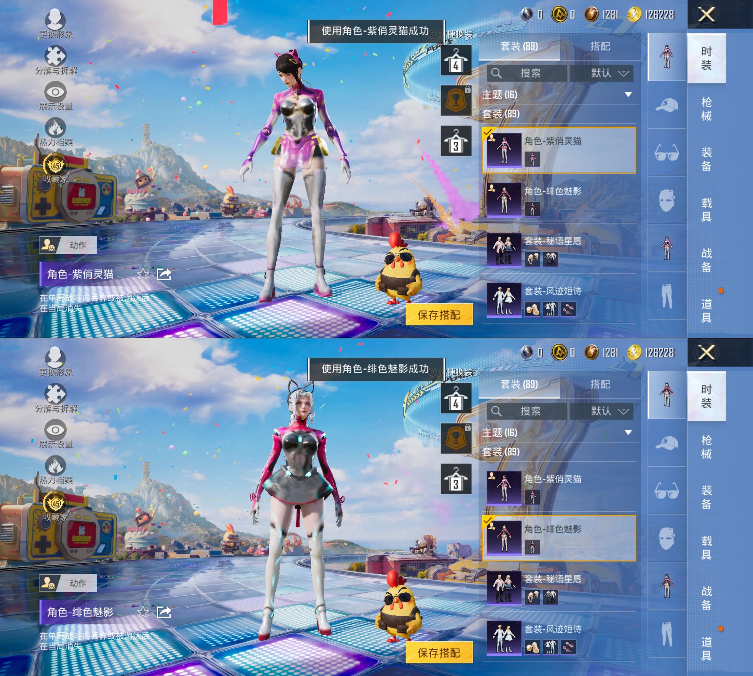 HPQM4177709和平精英账号详情图12